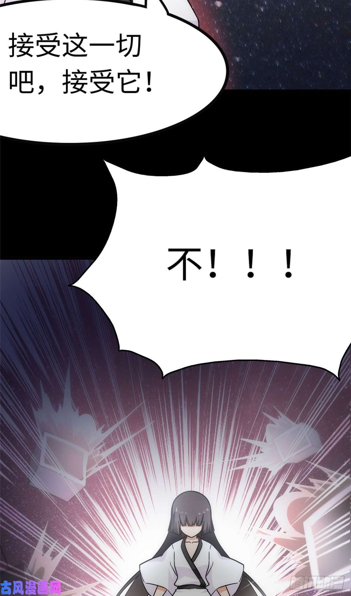 我的病毒女友（移动版）220