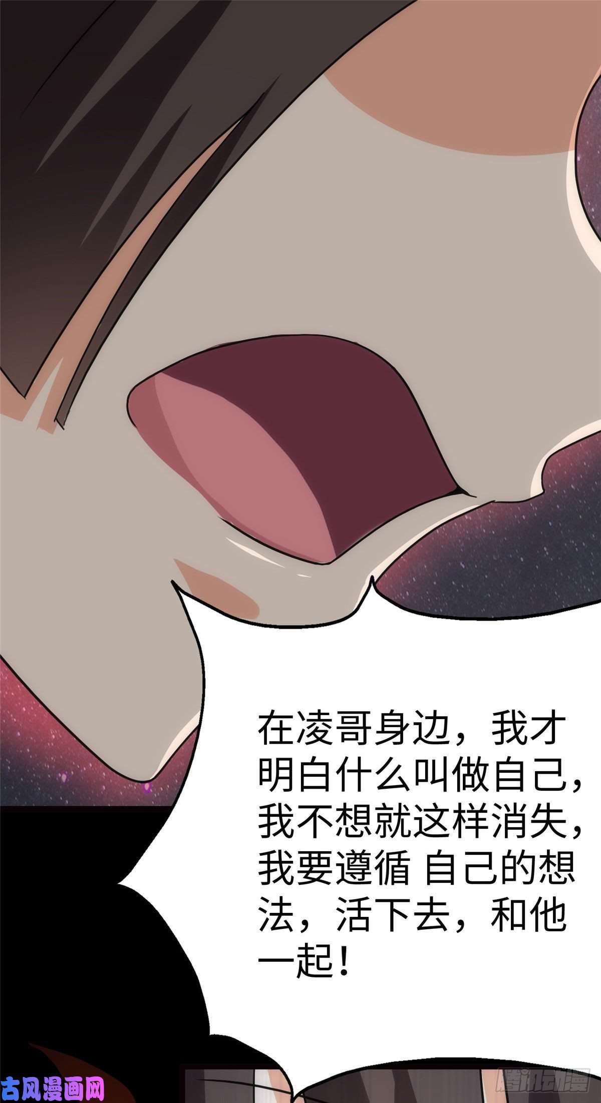 我的病毒女友（移动版）220