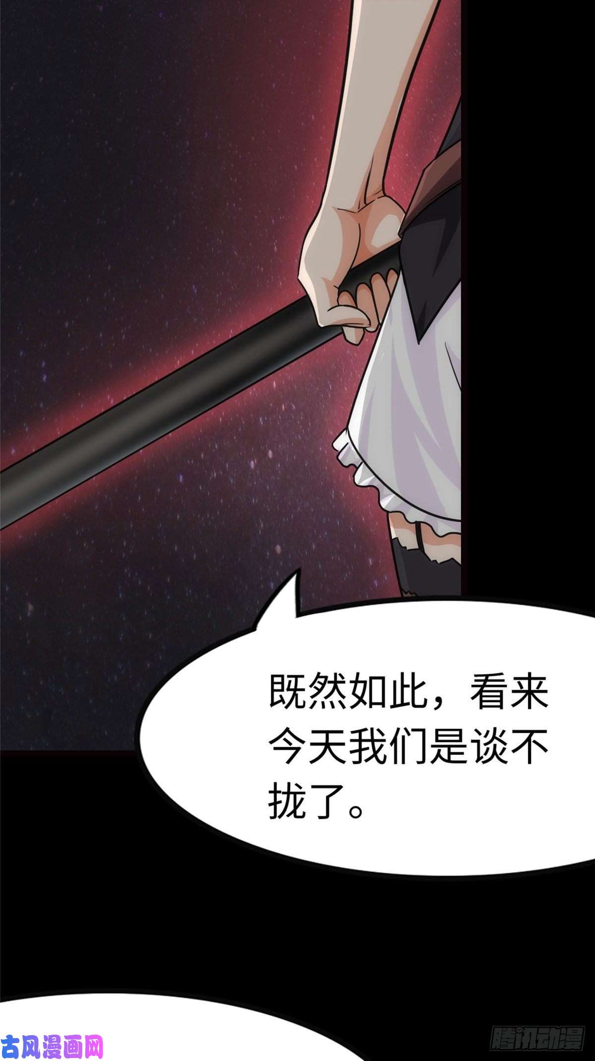 我的病毒女友（移动版）220