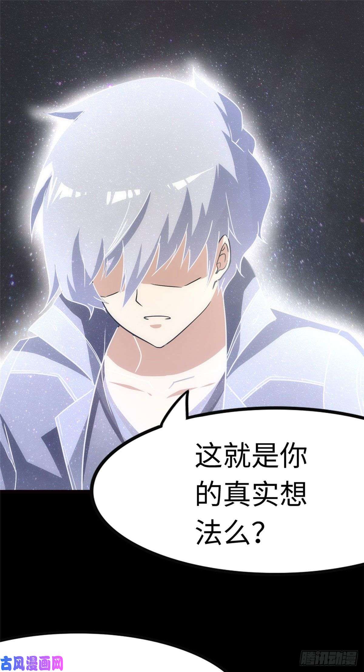 我的病毒女友（移动版）220