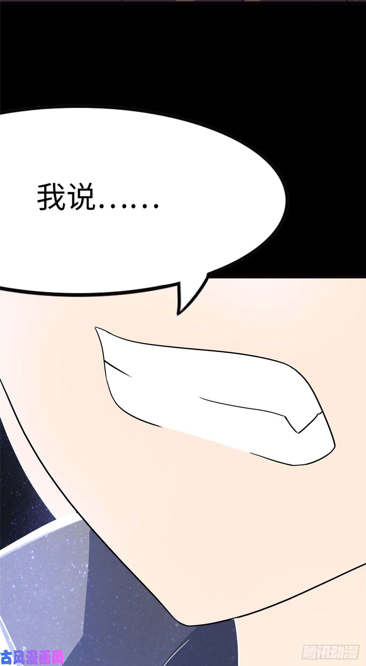 我的病毒女友（移动版）220