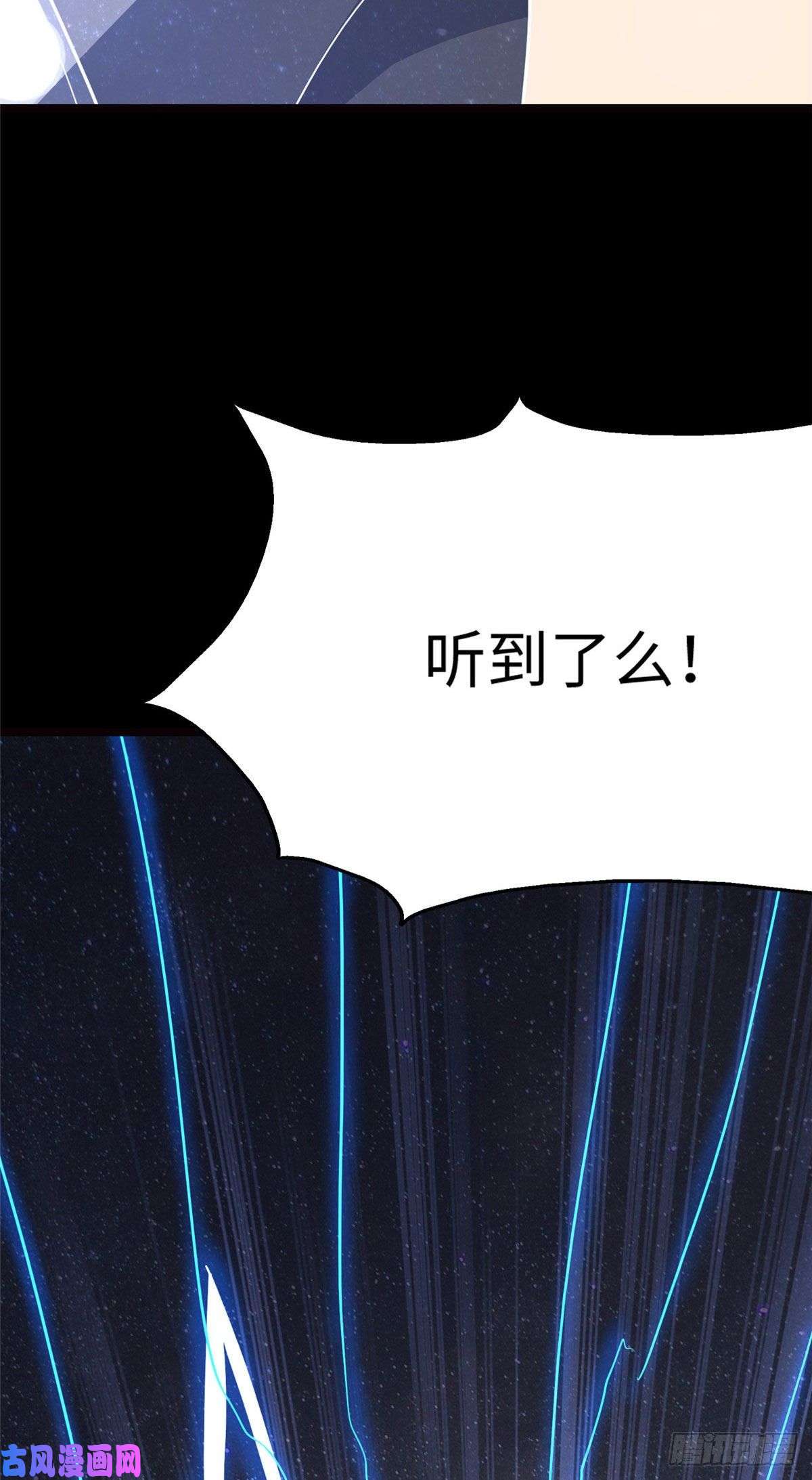 我的病毒女友（移动版）220