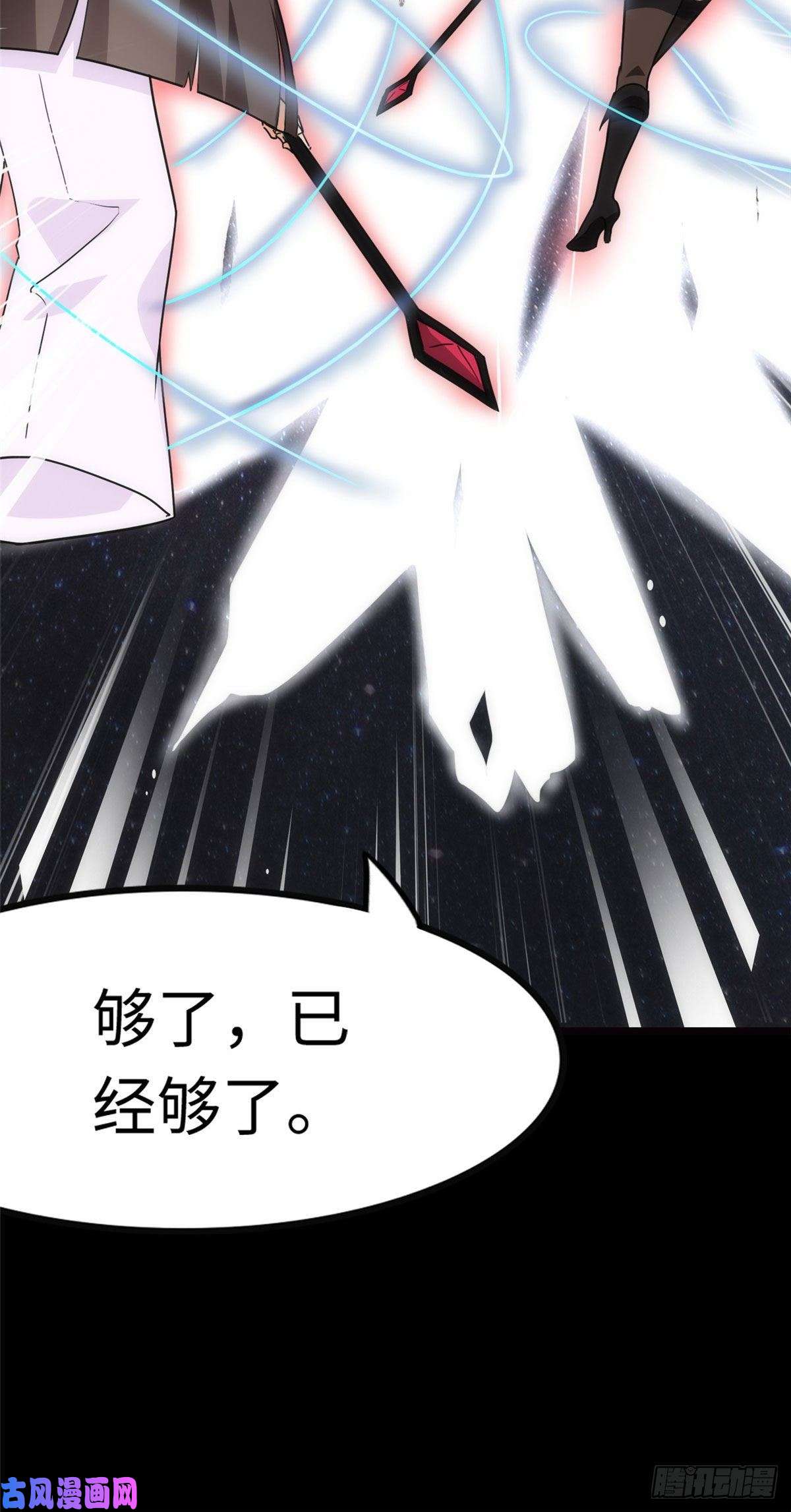 我的病毒女友（移动版）220