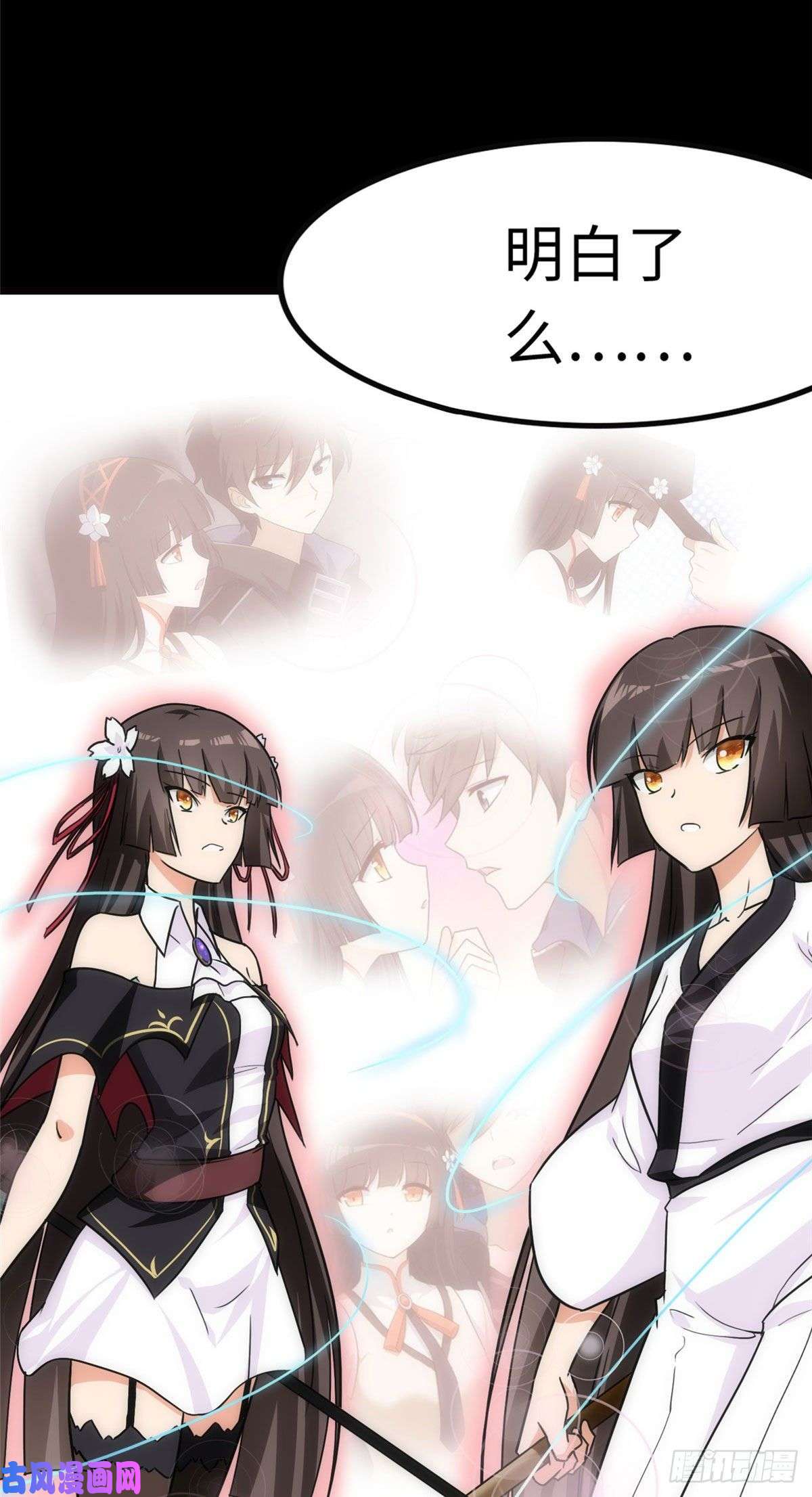 我的病毒女友（移动版）220