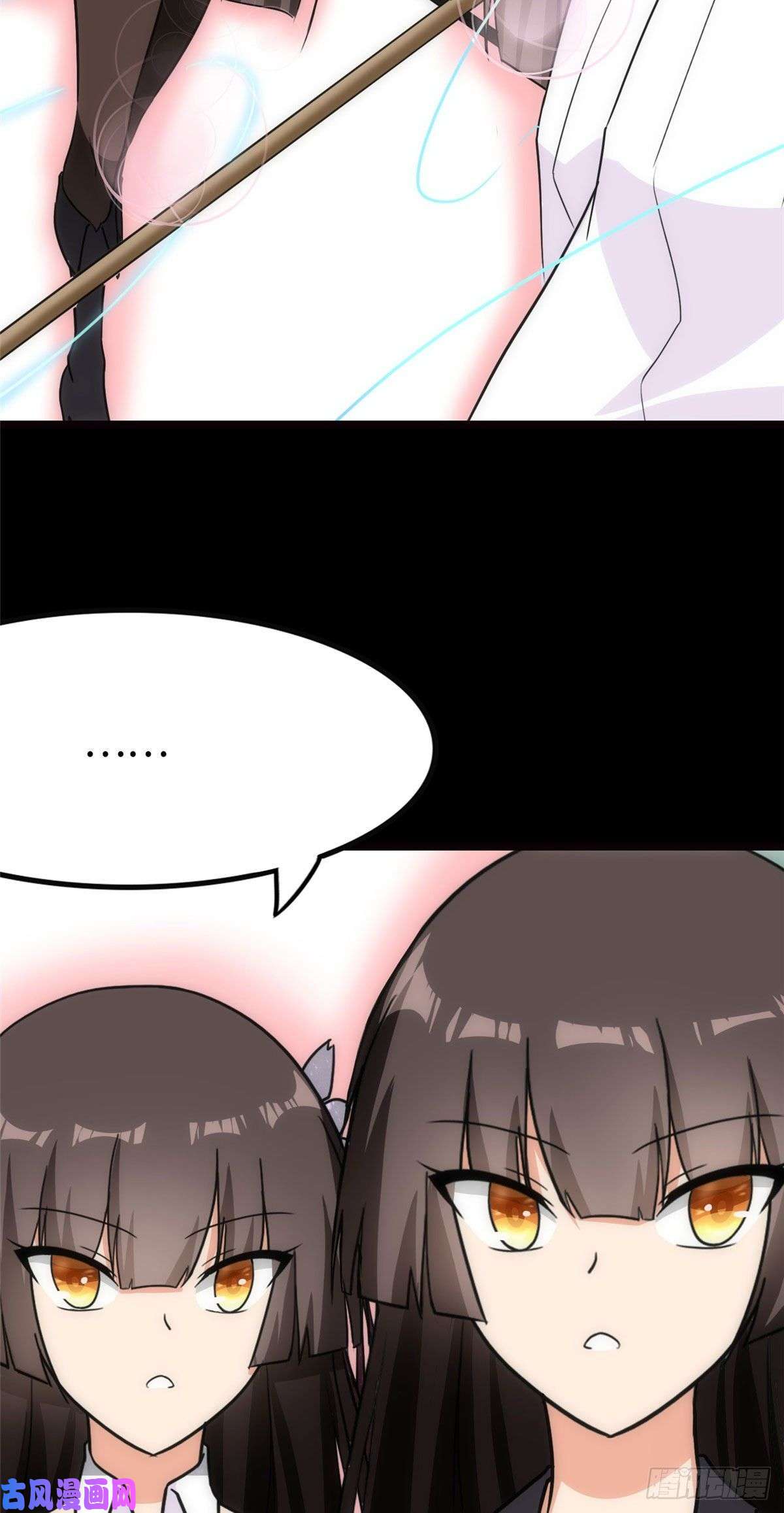我的病毒女友（移动版）220