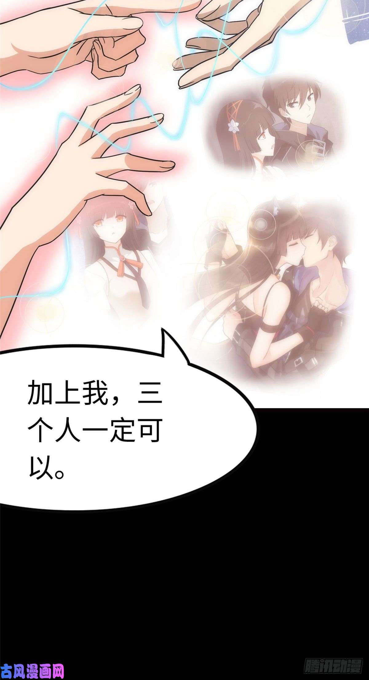 我的病毒女友（移动版）220