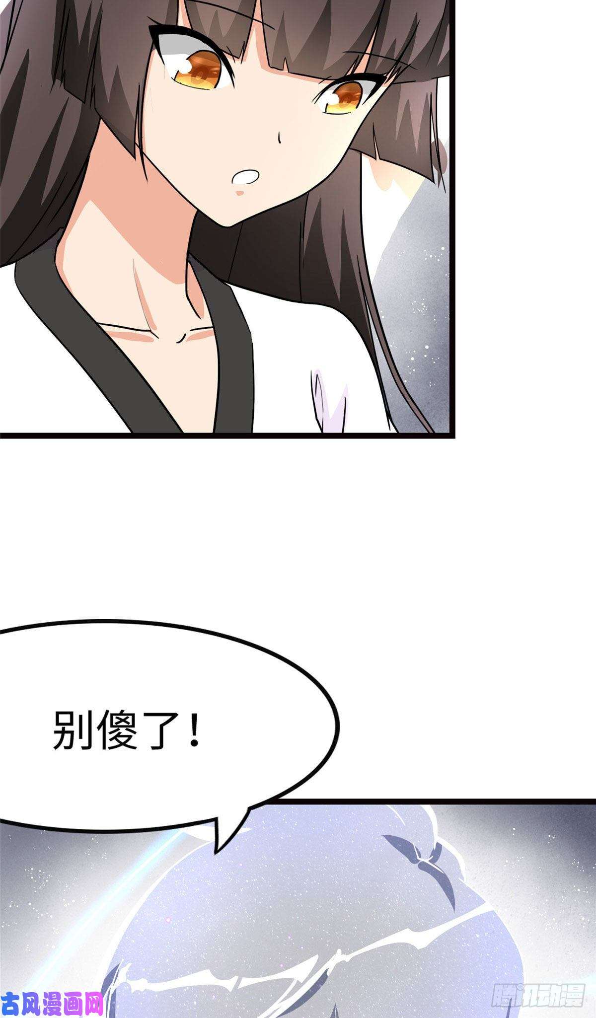 我的病毒女友（移动版）220