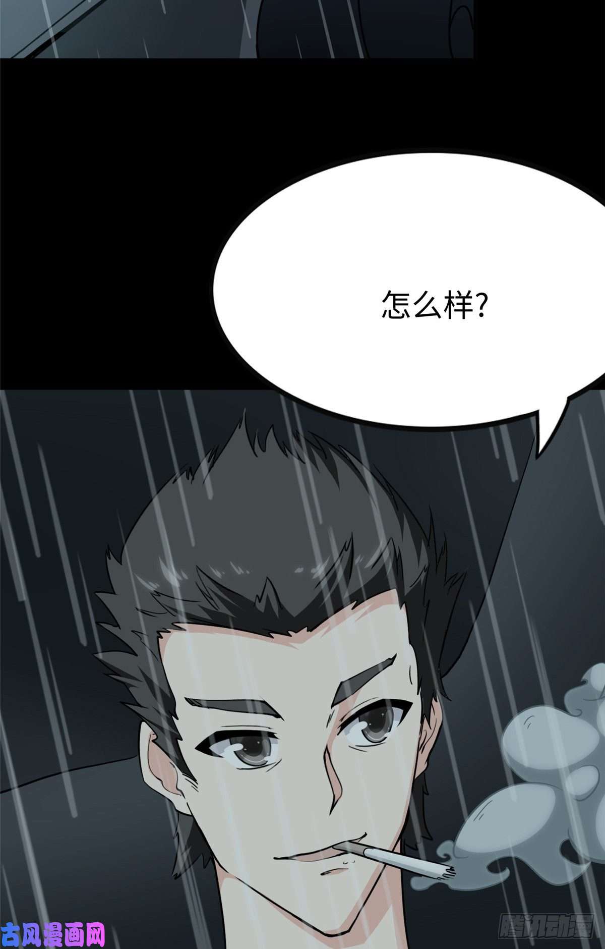 我的病毒女友（移动版）222