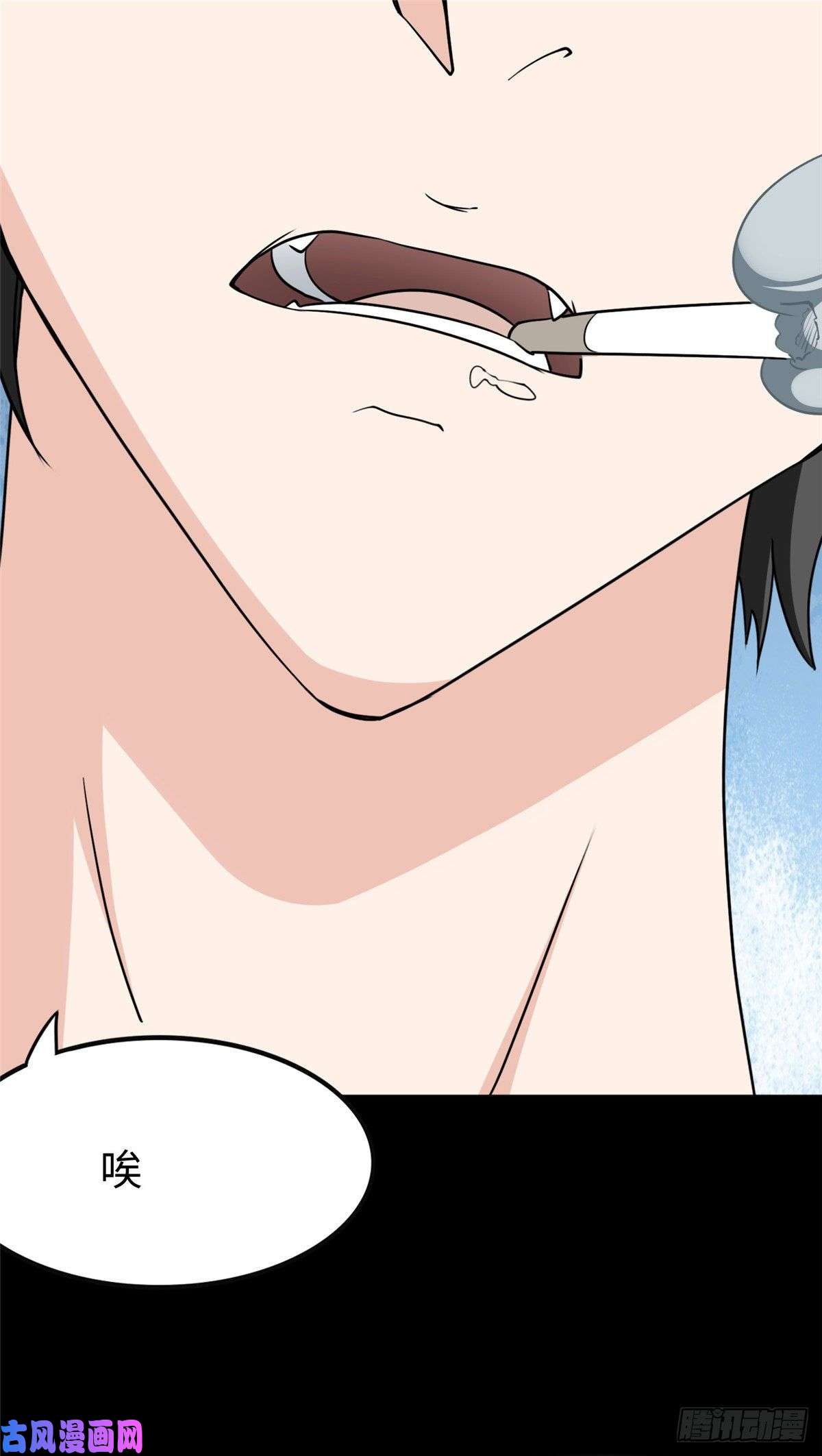 我的病毒女友（移动版）222