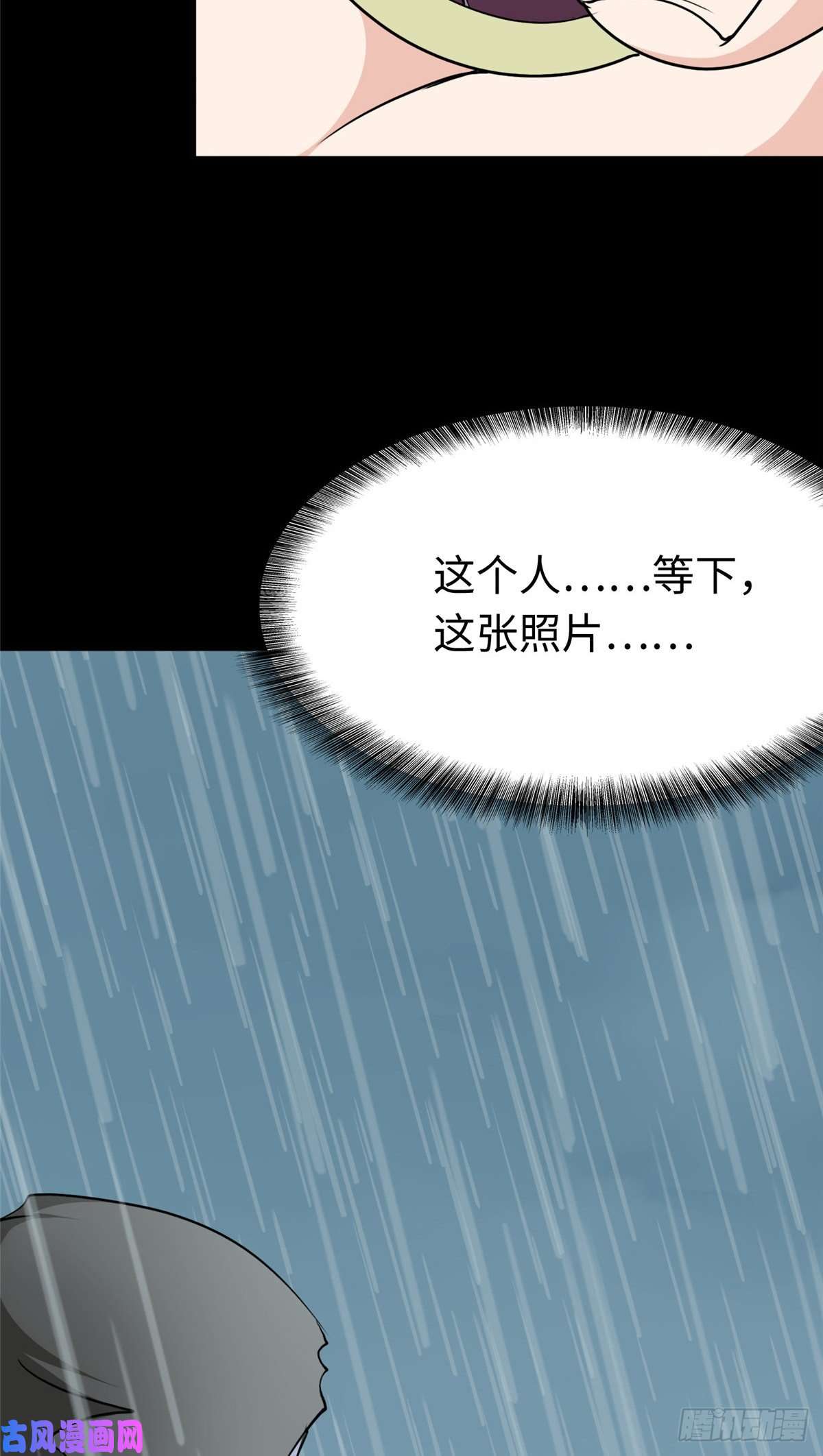 我的病毒女友（移动版）222