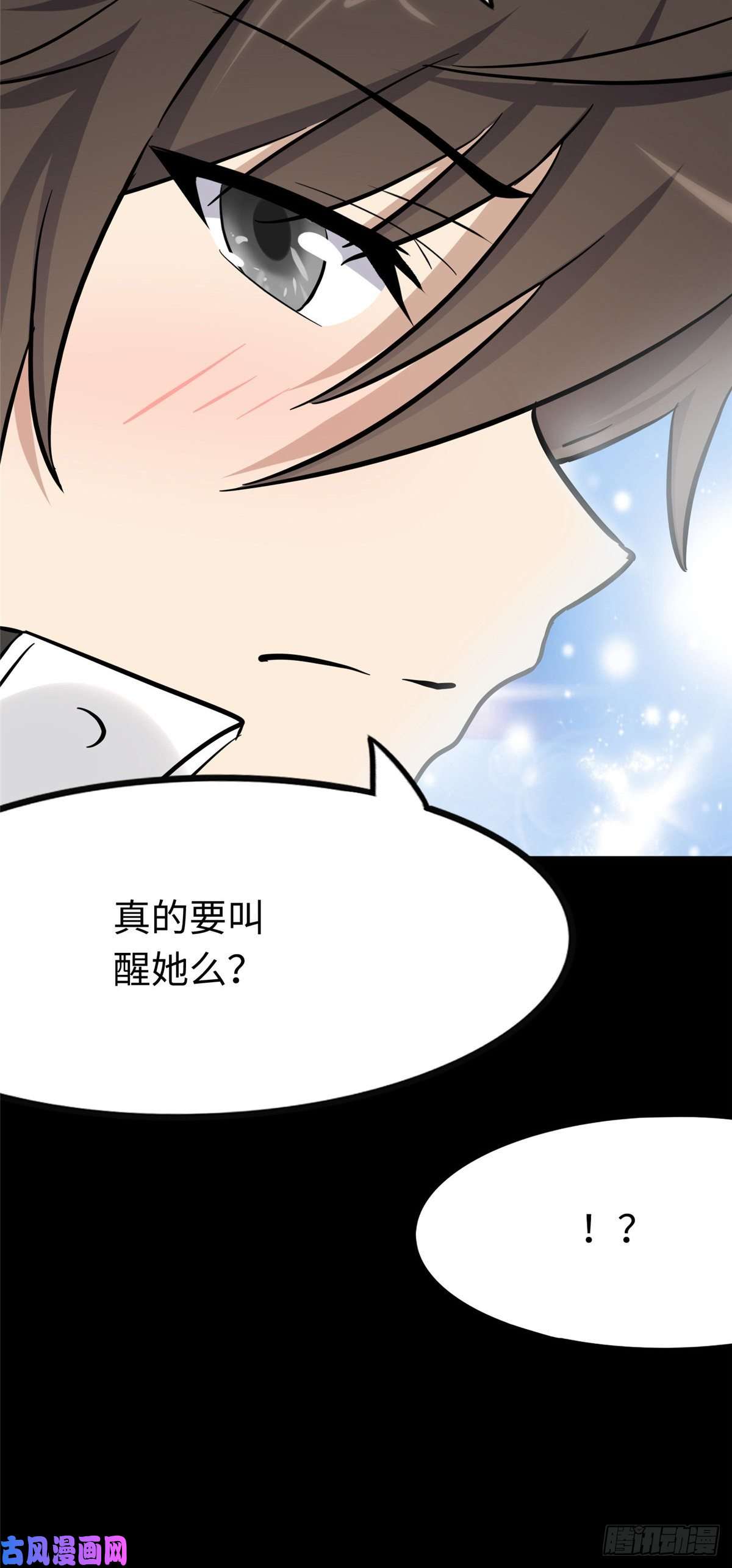 我的病毒女友（移动版）222