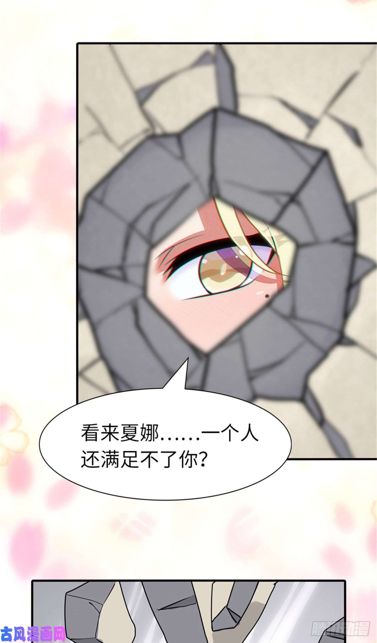 我的病毒女友（移动版）223