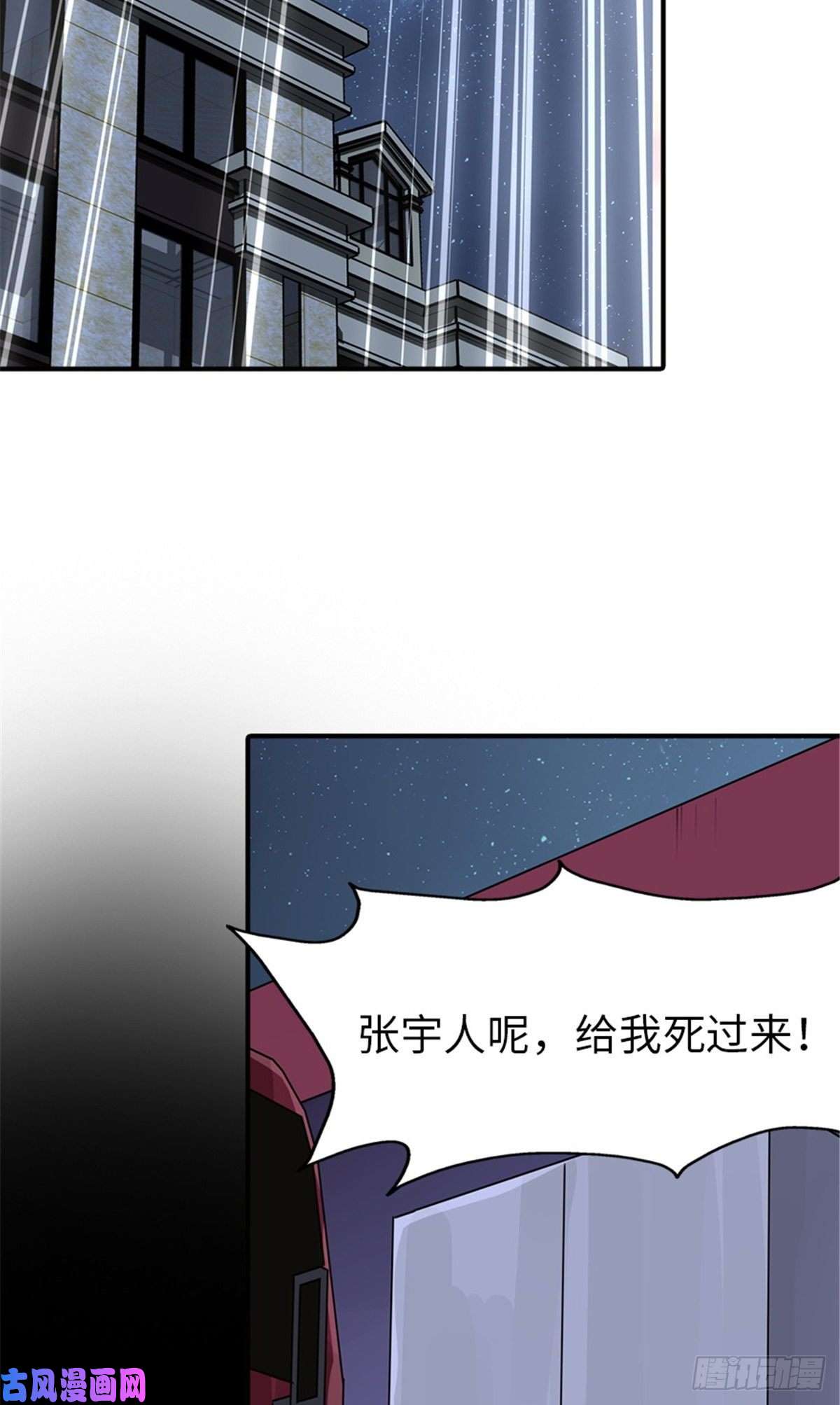 我的病毒女友（移动版）223