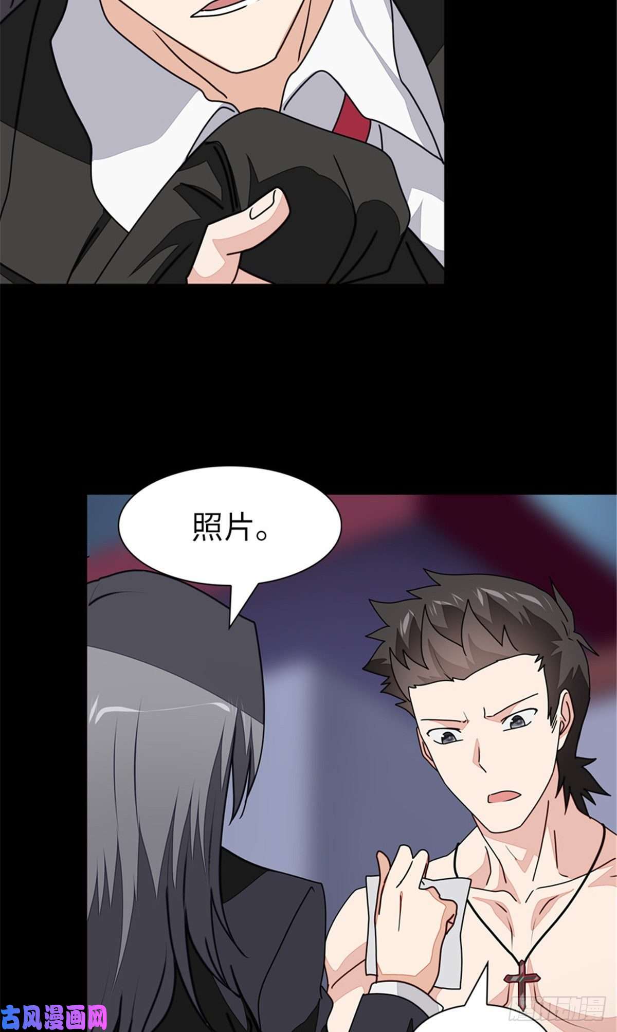 我的病毒女友（移动版）223