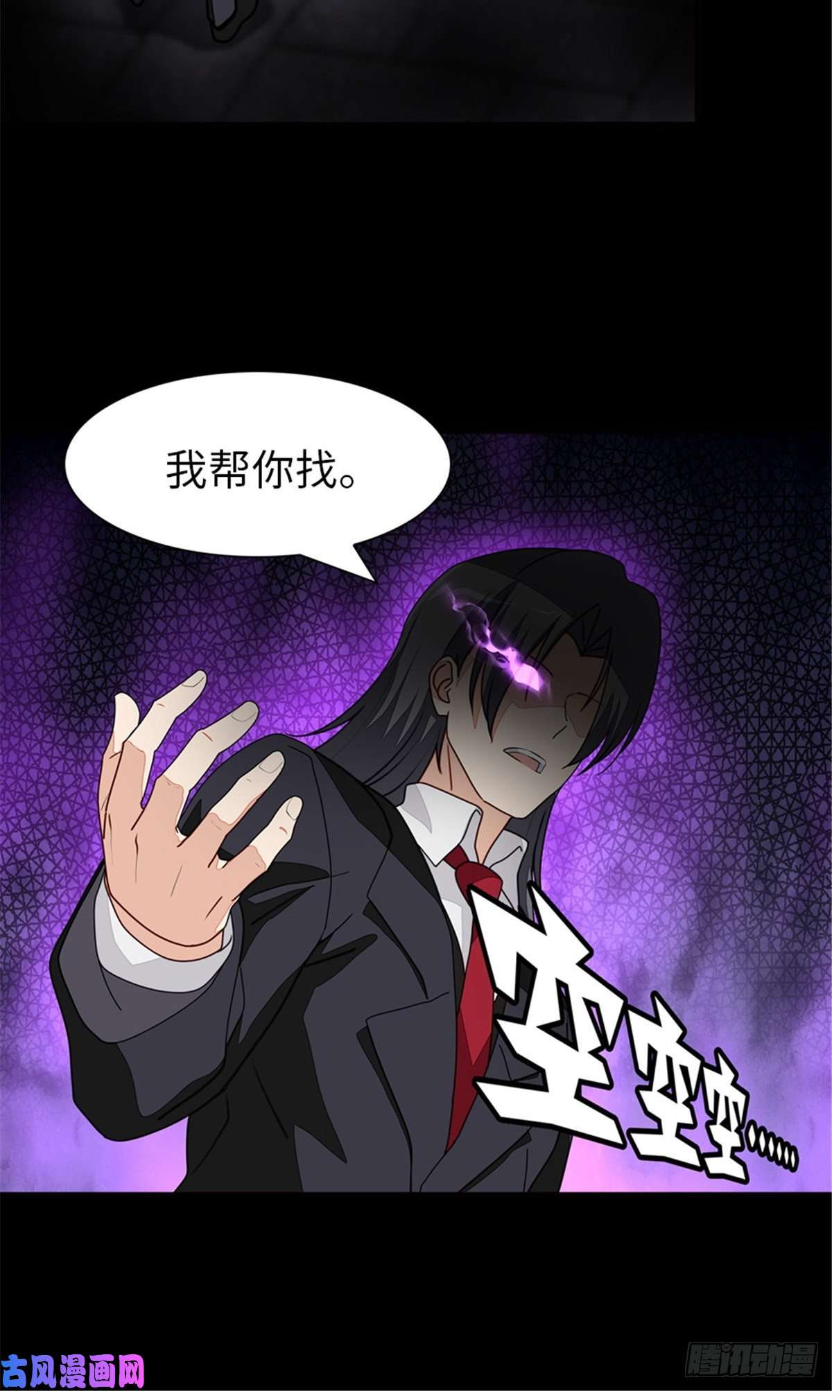 我的病毒女友（移动版）223