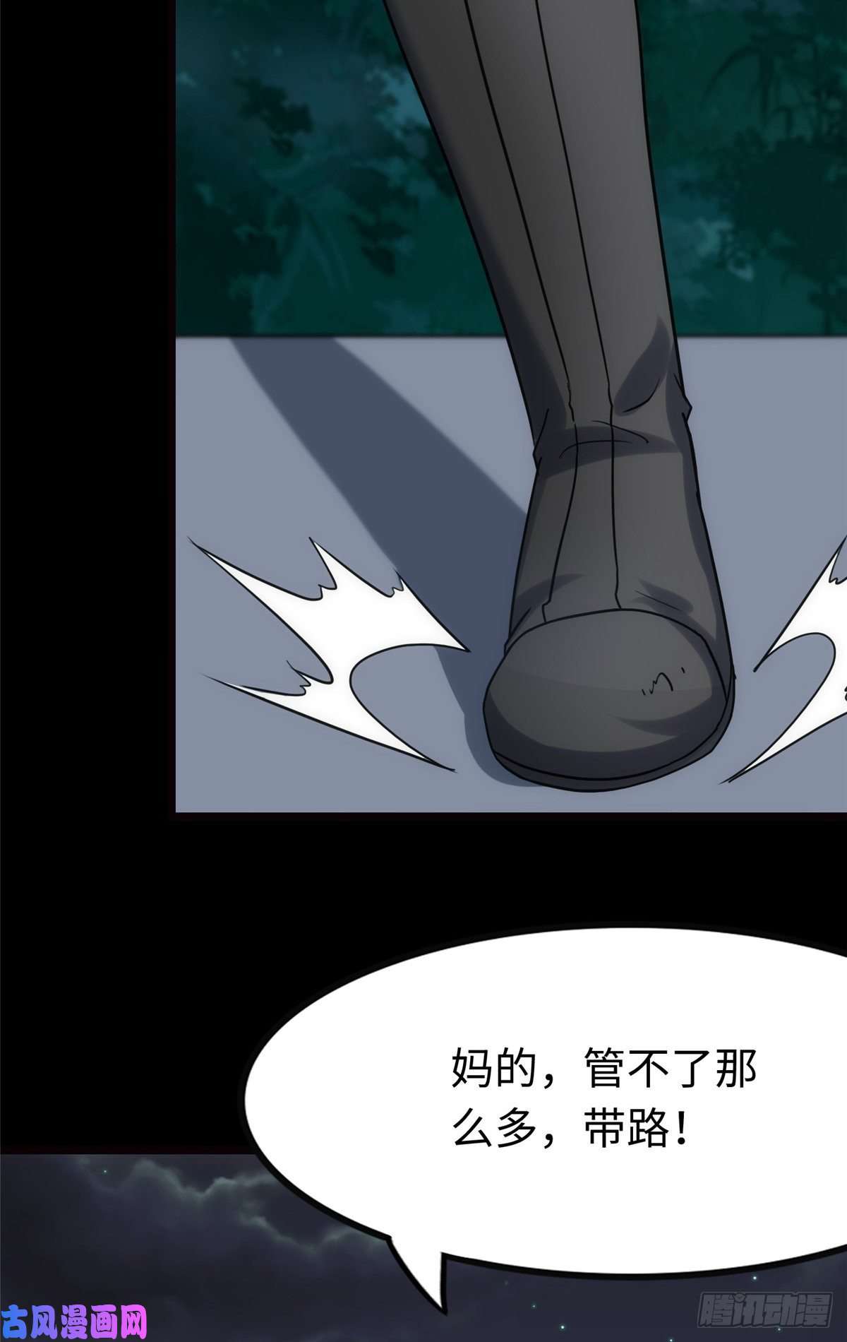 我的病毒女友（移动版）224