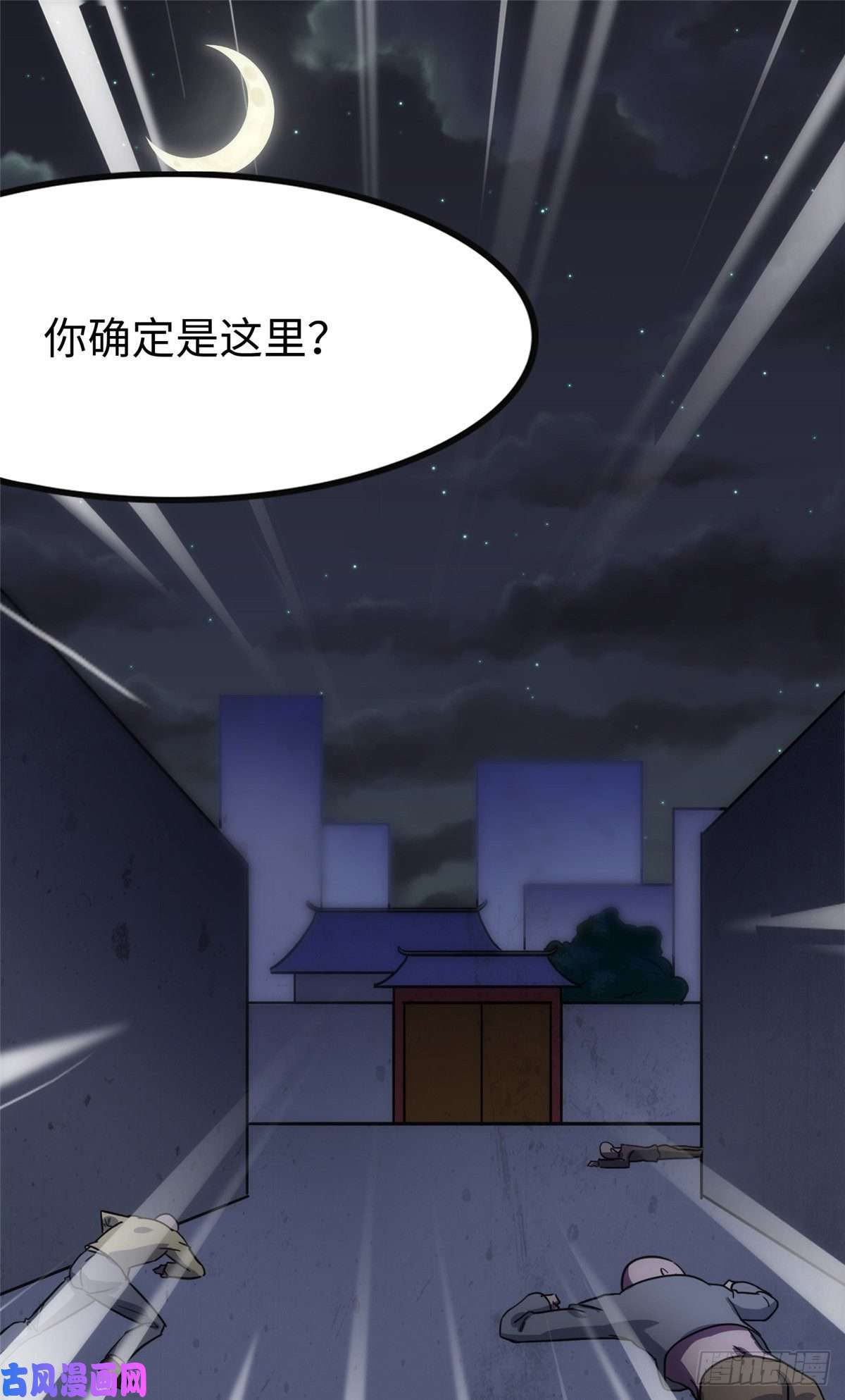我的病毒女友（移动版）224