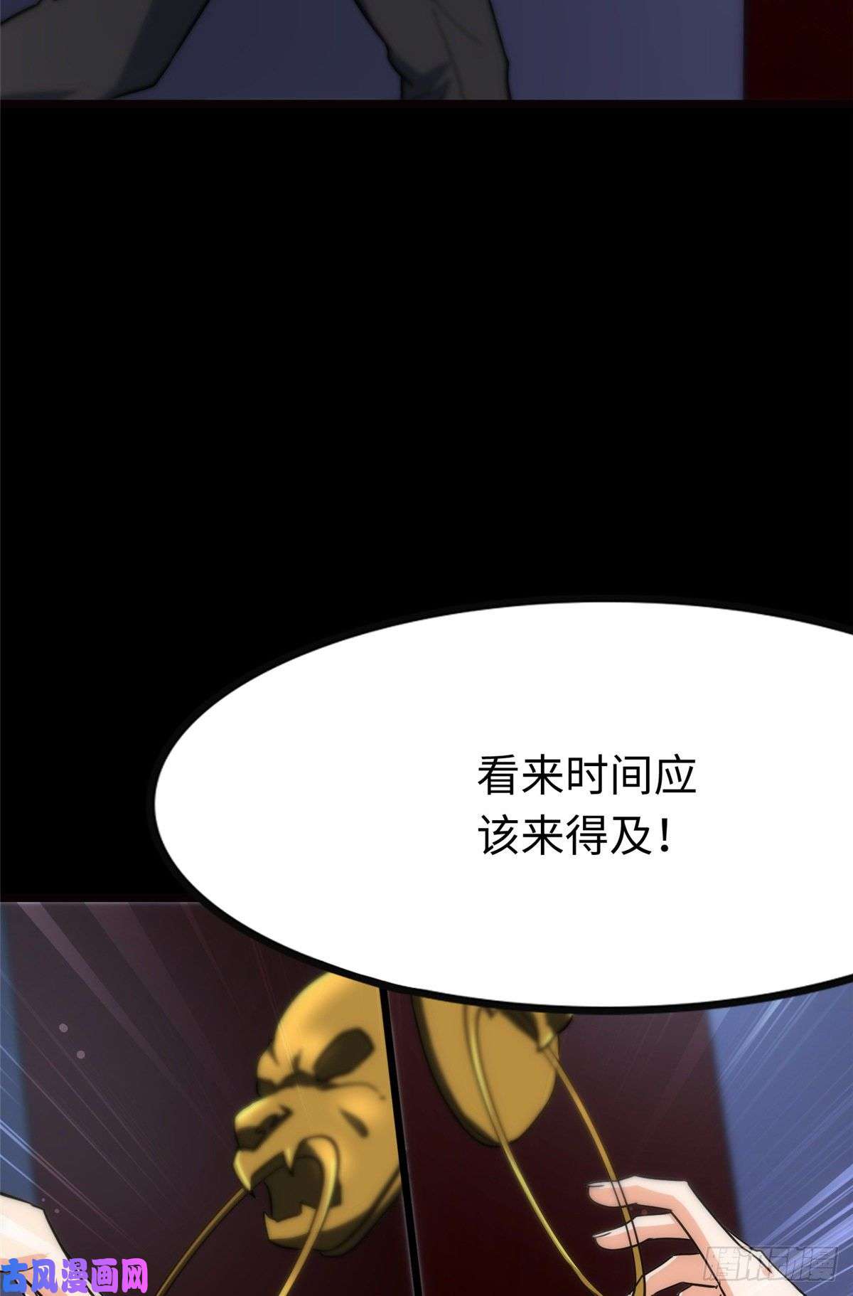 我的病毒女友（移动版）224