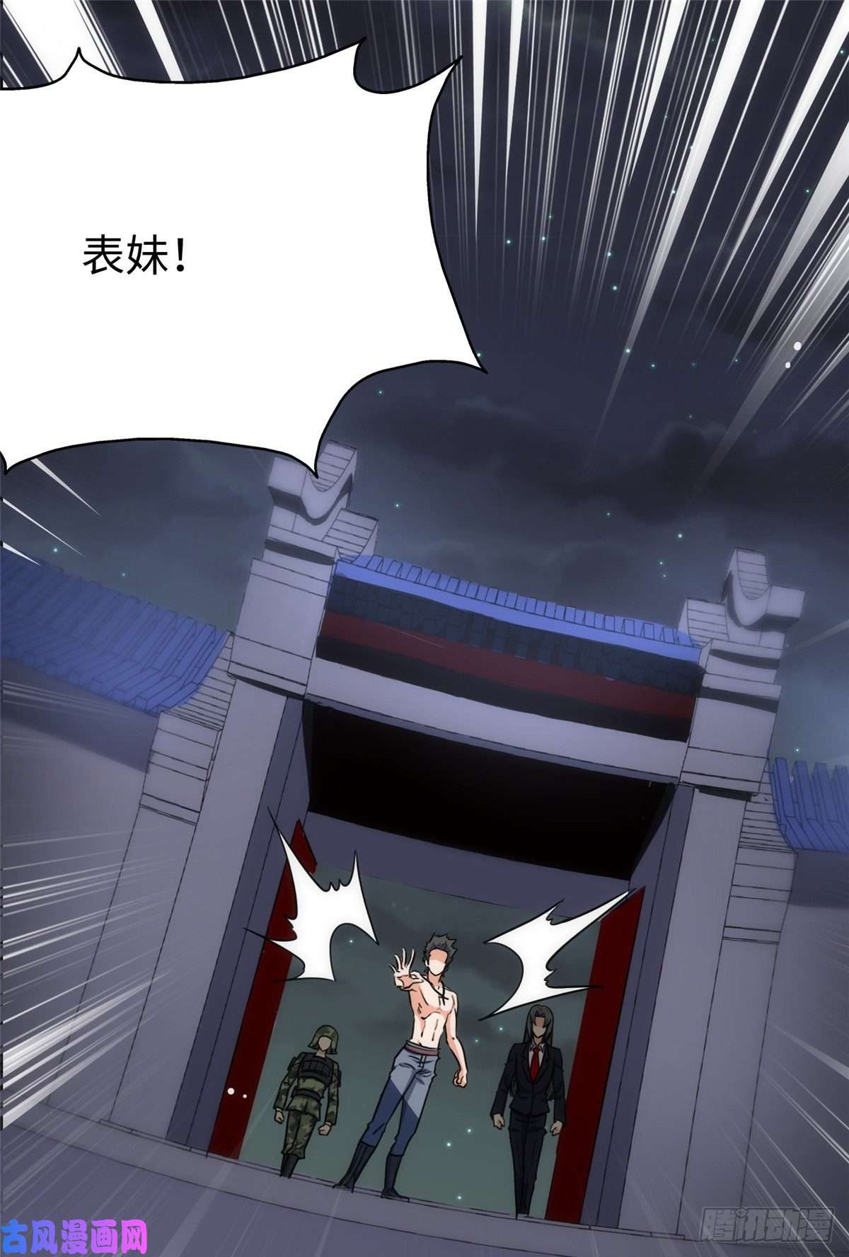 我的病毒女友（移动版）224