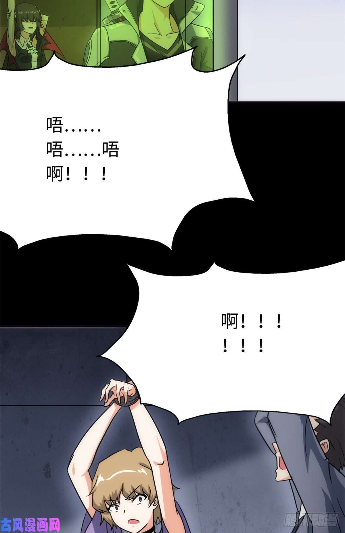 我的病毒女友（移动版）224