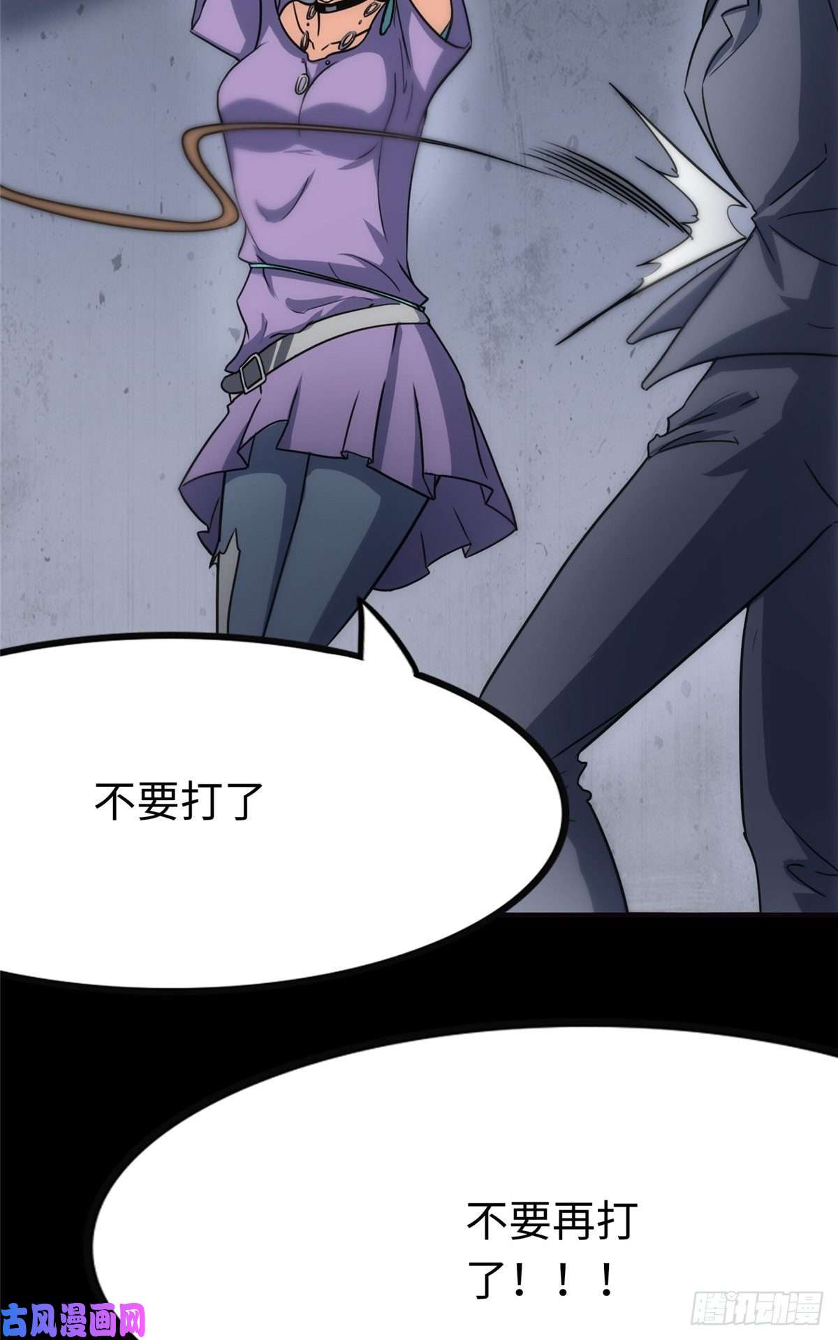 我的病毒女友（移动版）224