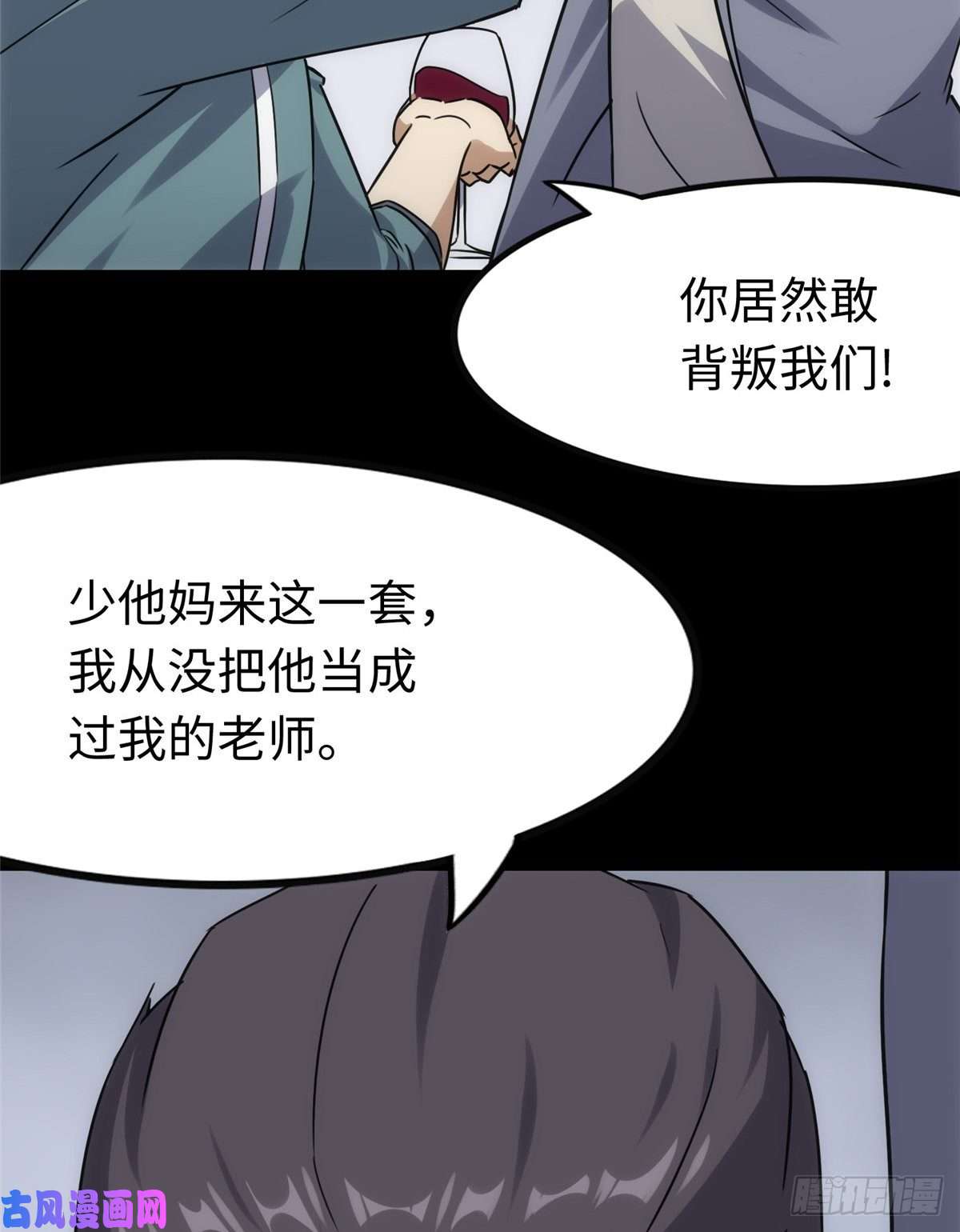 我的病毒女友（移动版）224