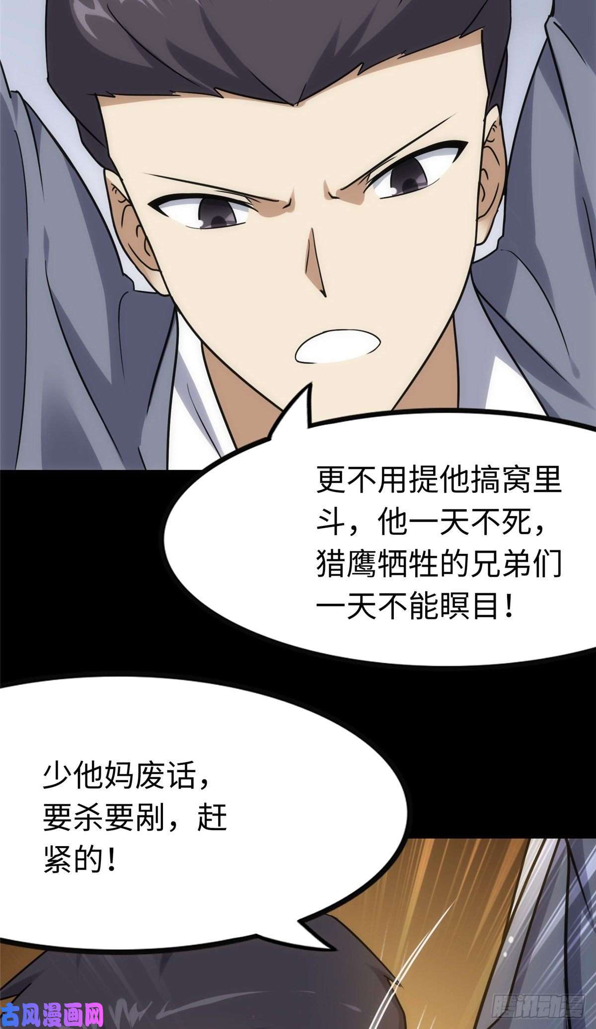 我的病毒女友（移动版）224