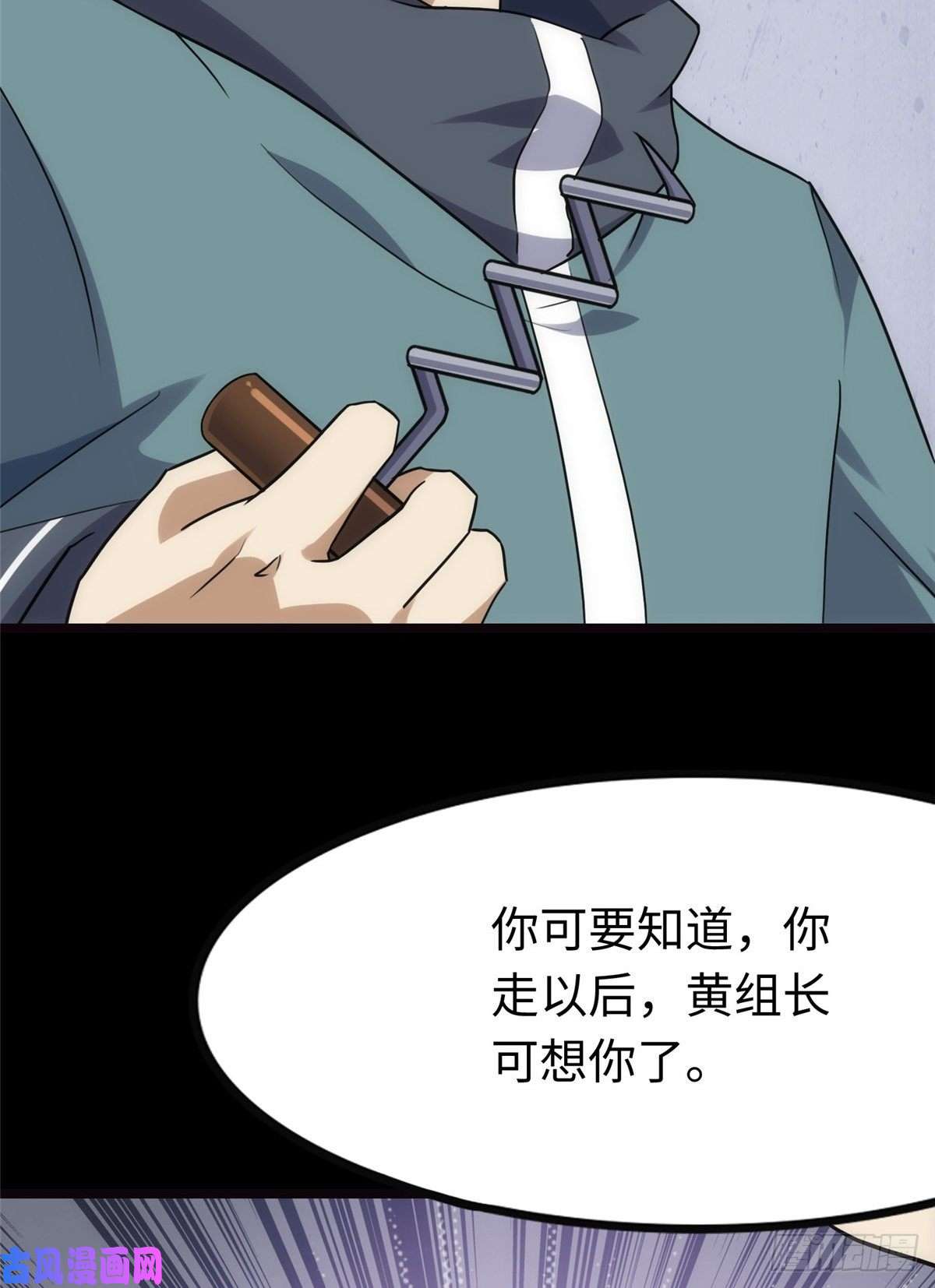 我的病毒女友（移动版）224
