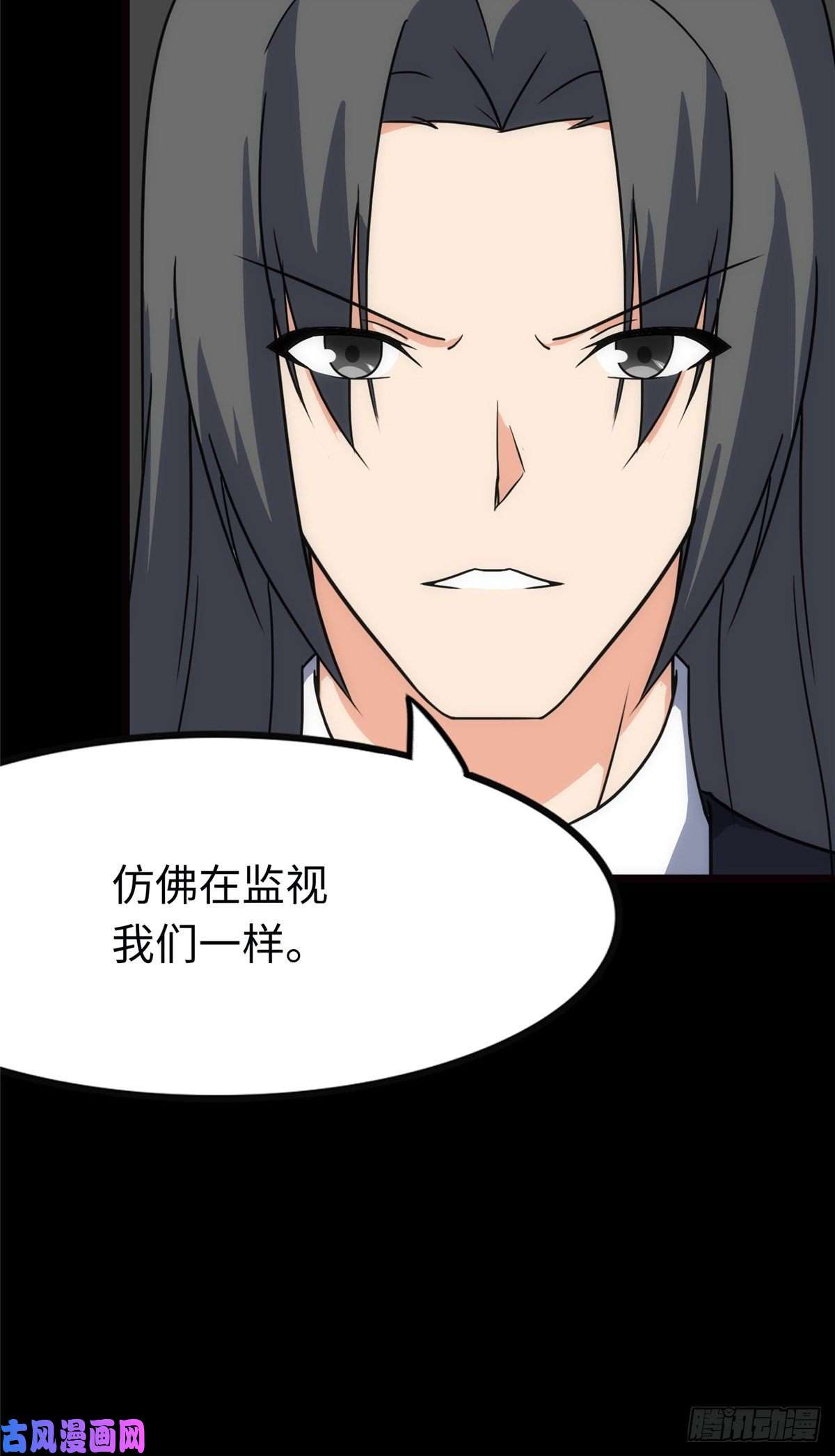 我的病毒女友（移动版）224