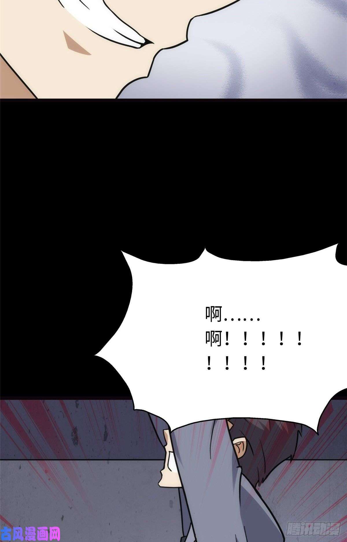 我的病毒女友（移动版）224