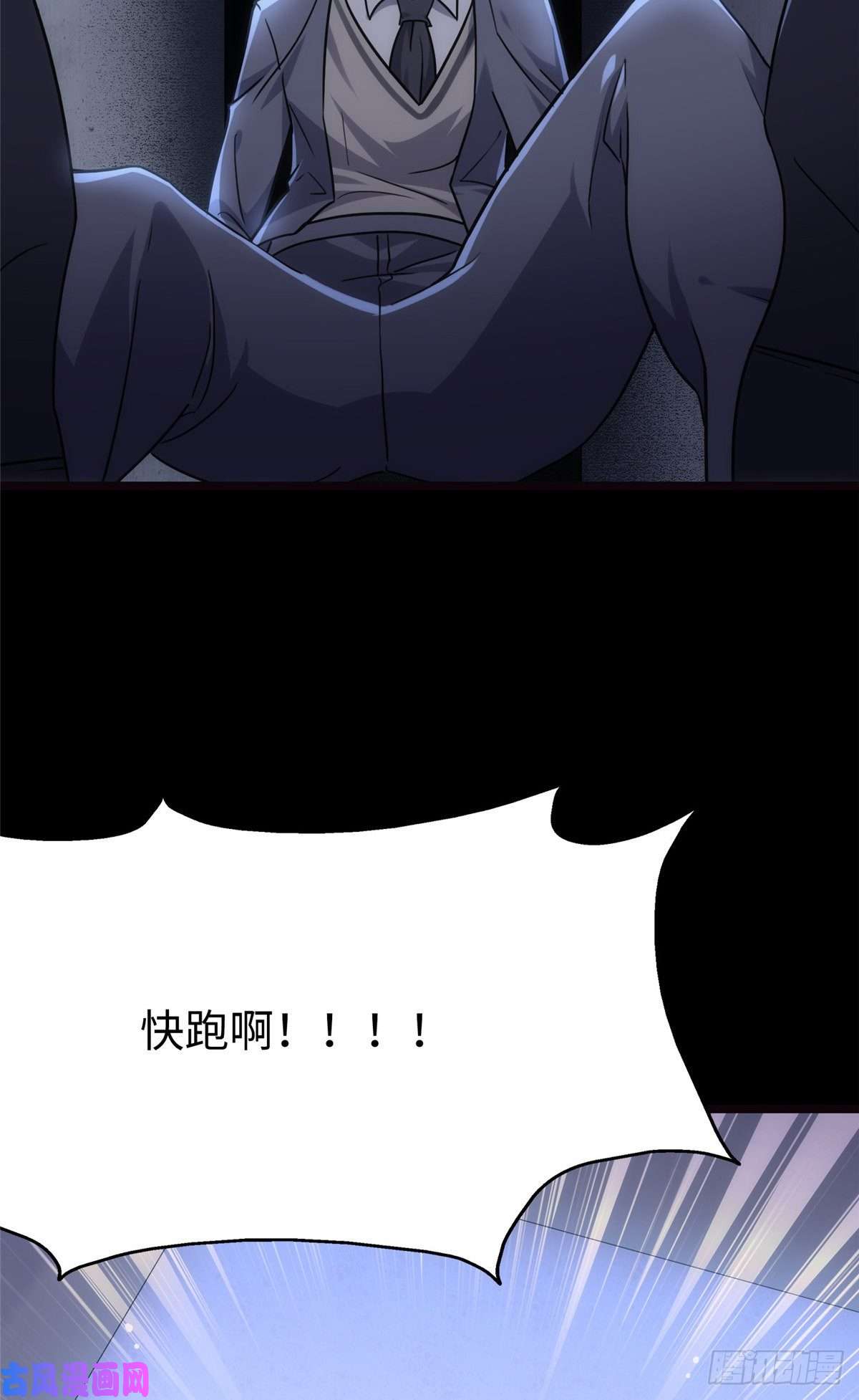 我的病毒女友（移动版）224