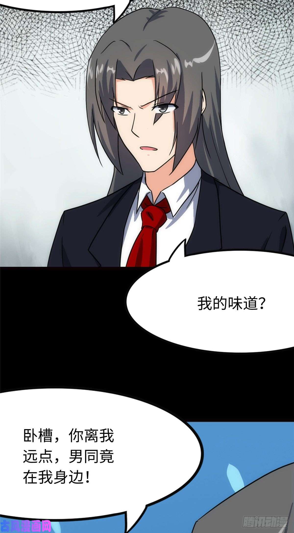我的病毒女友（移动版）224