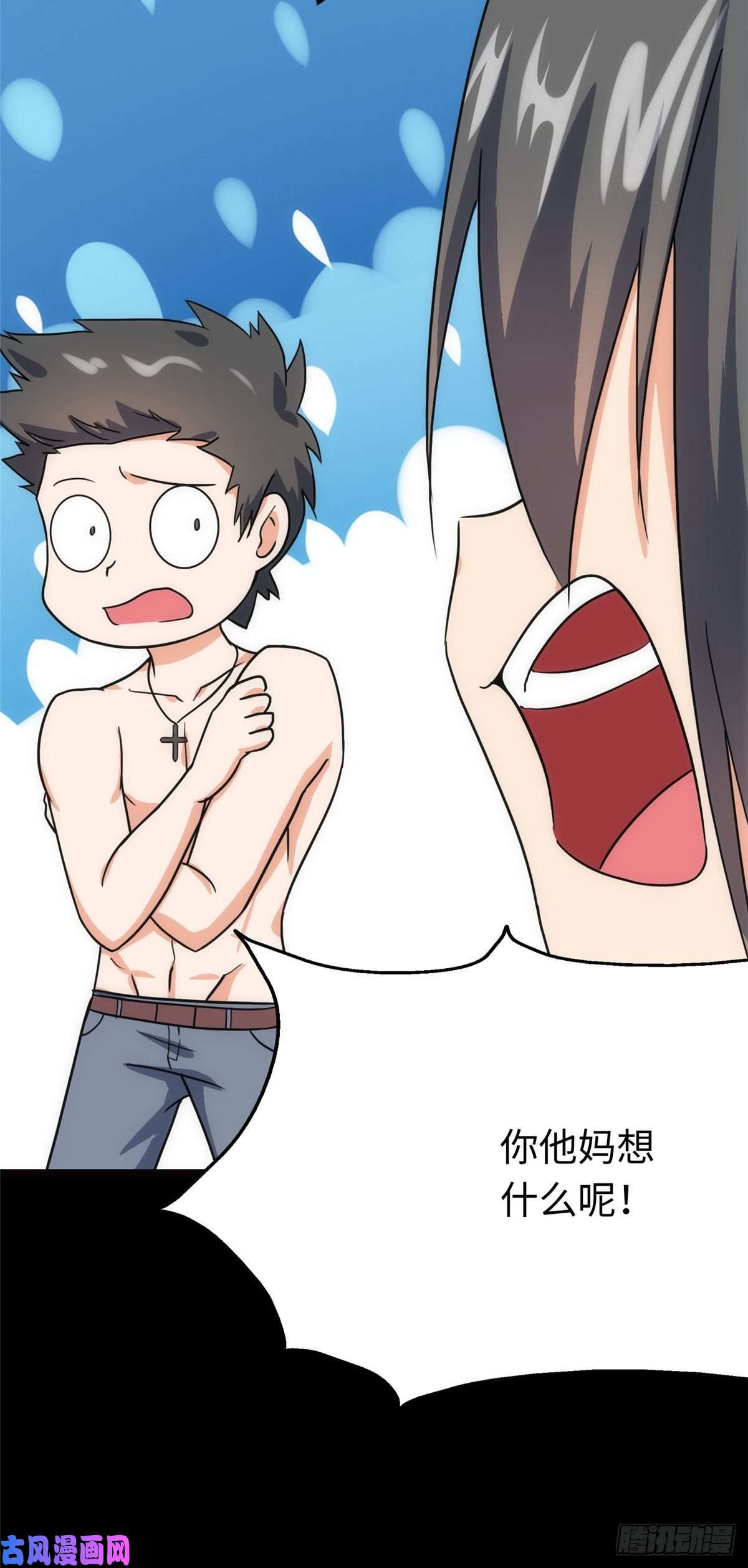 我的病毒女友（移动版）224