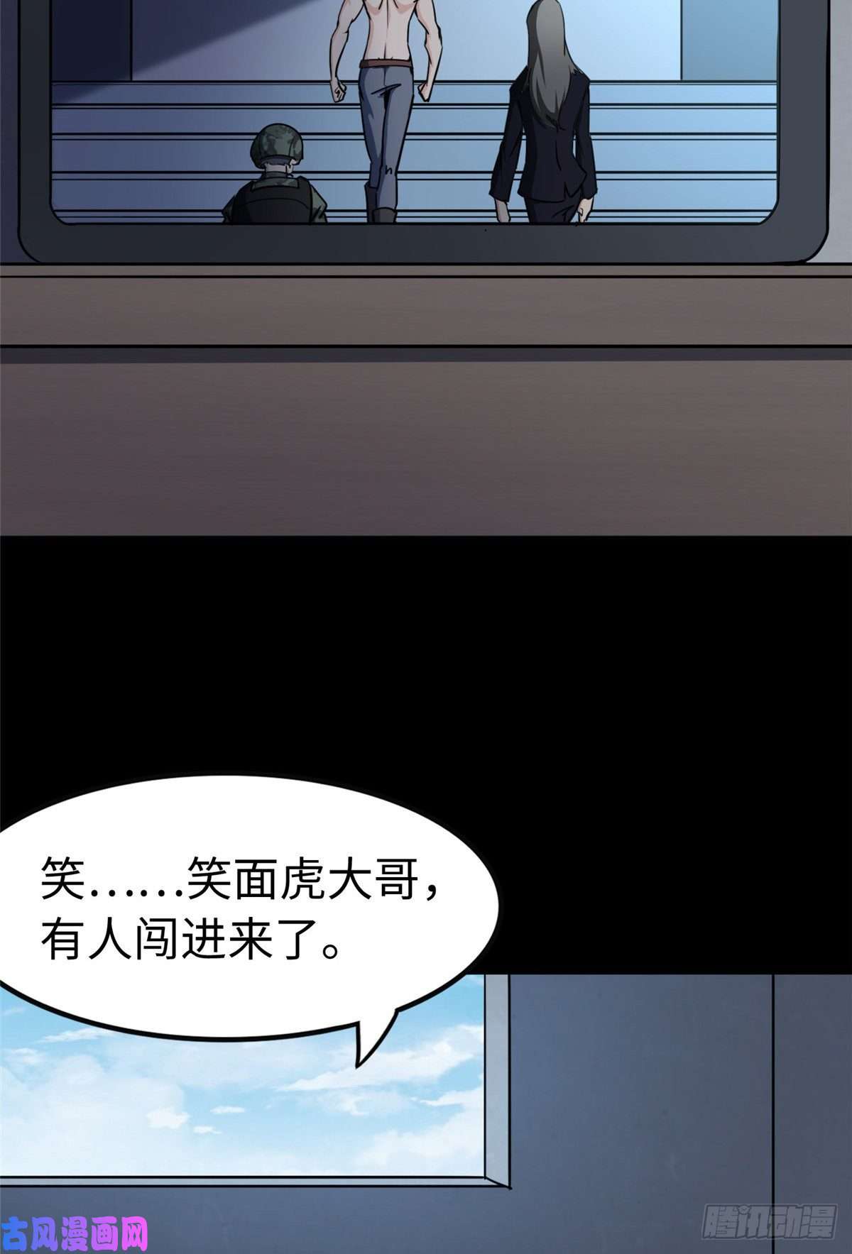 我的病毒女友（移动版）225