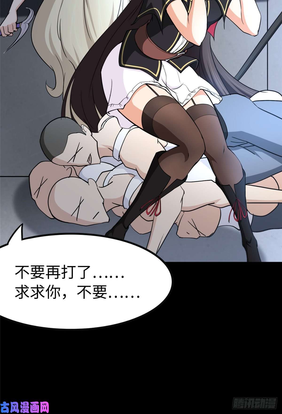 我的病毒女友（移动版）225