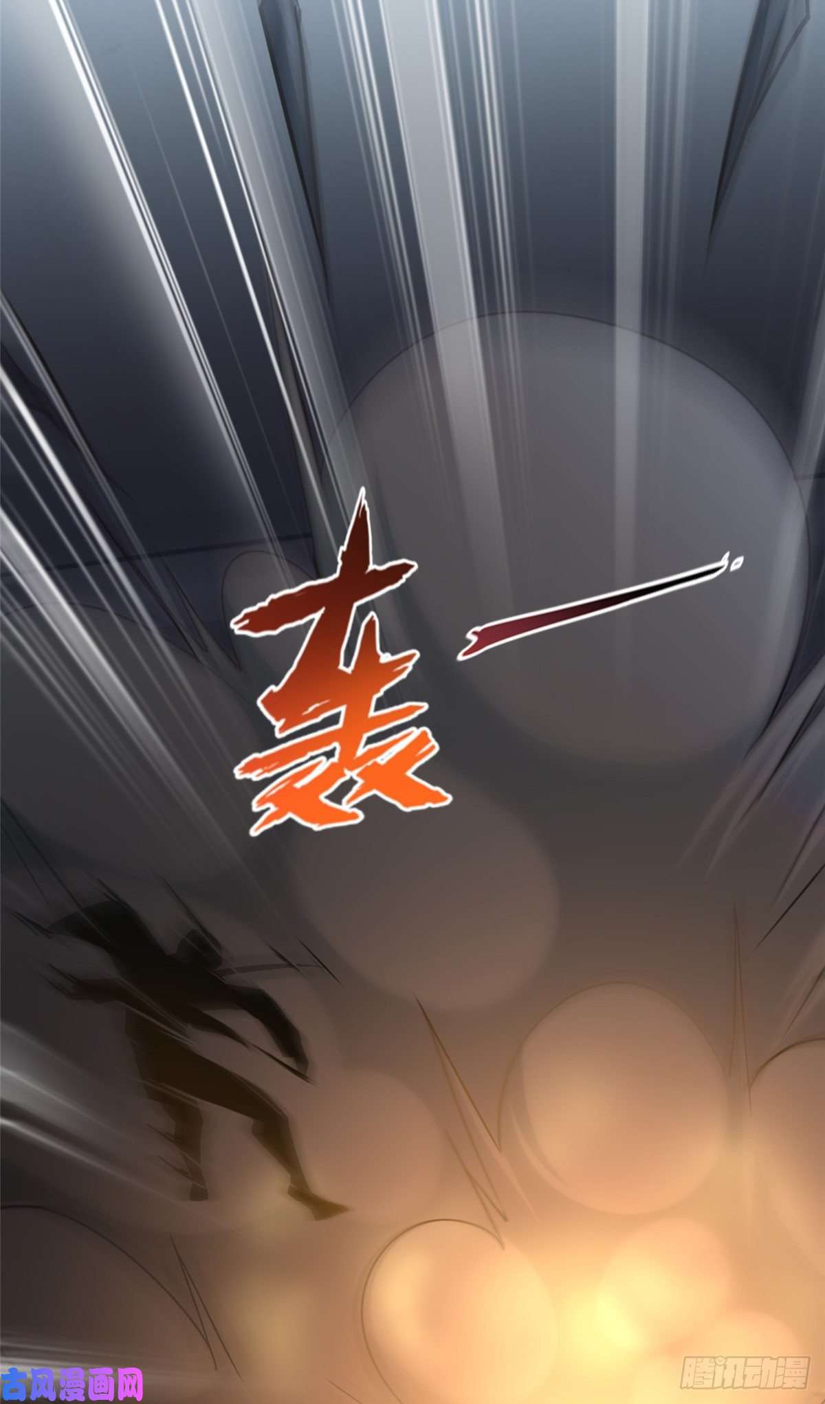 我的病毒女友（移动版）225