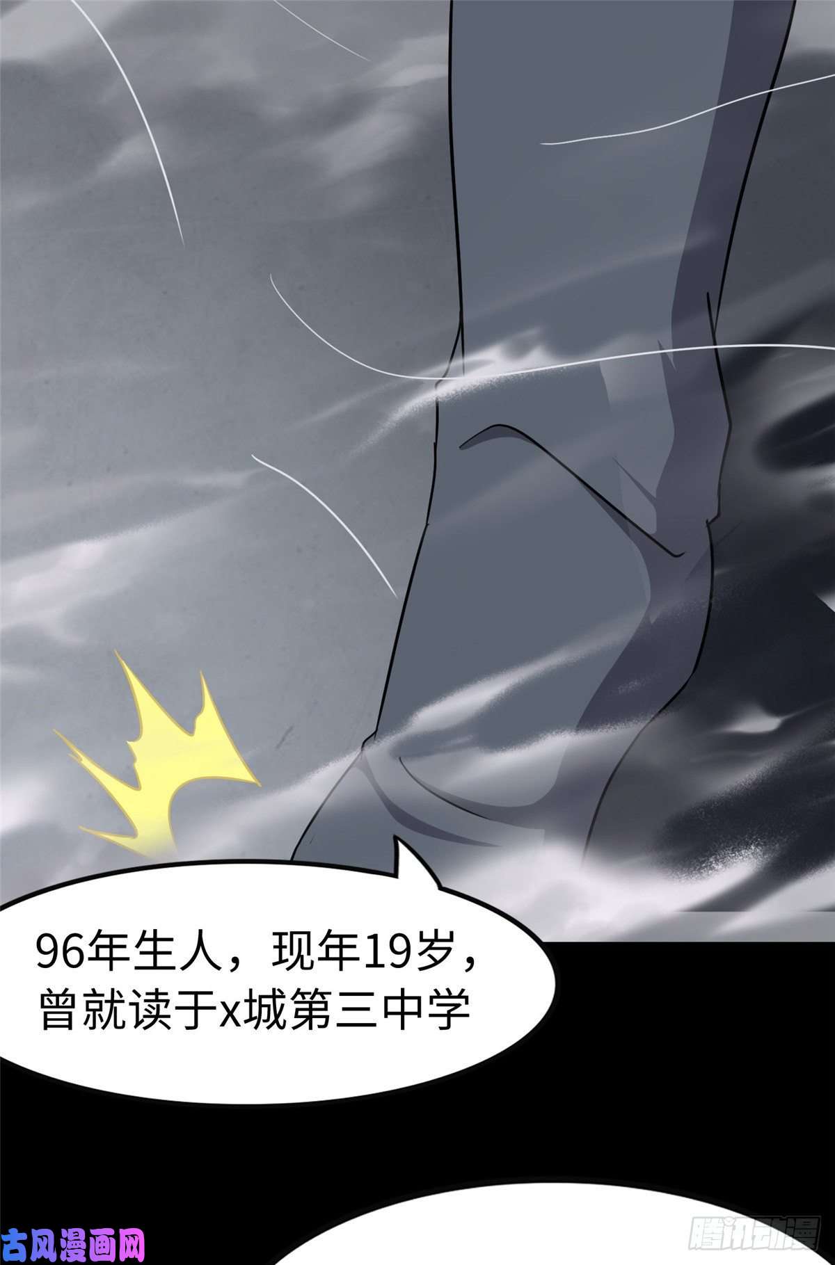 我的病毒女友（移动版）225