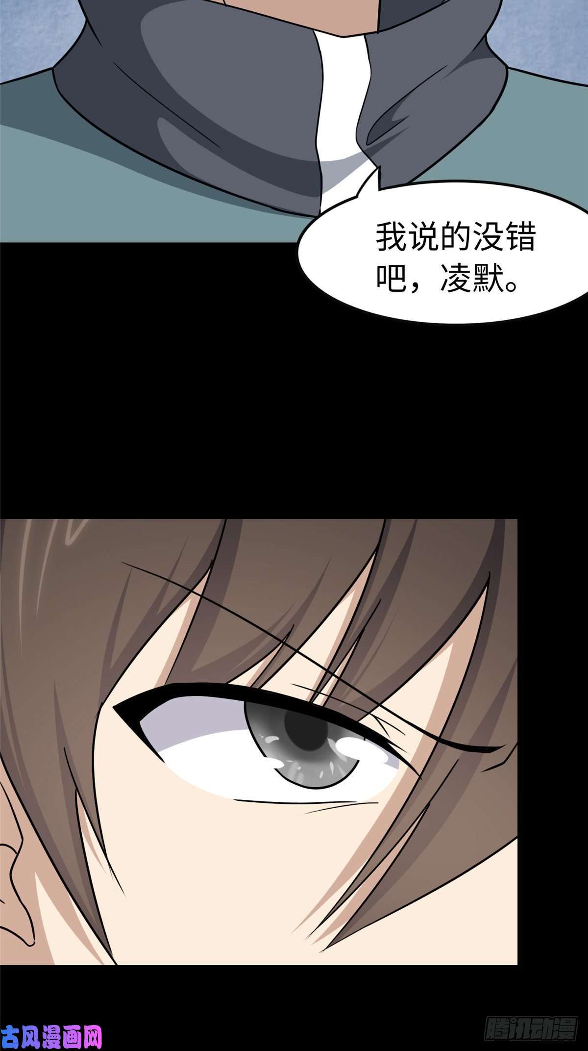 我的病毒女友（移动版）225