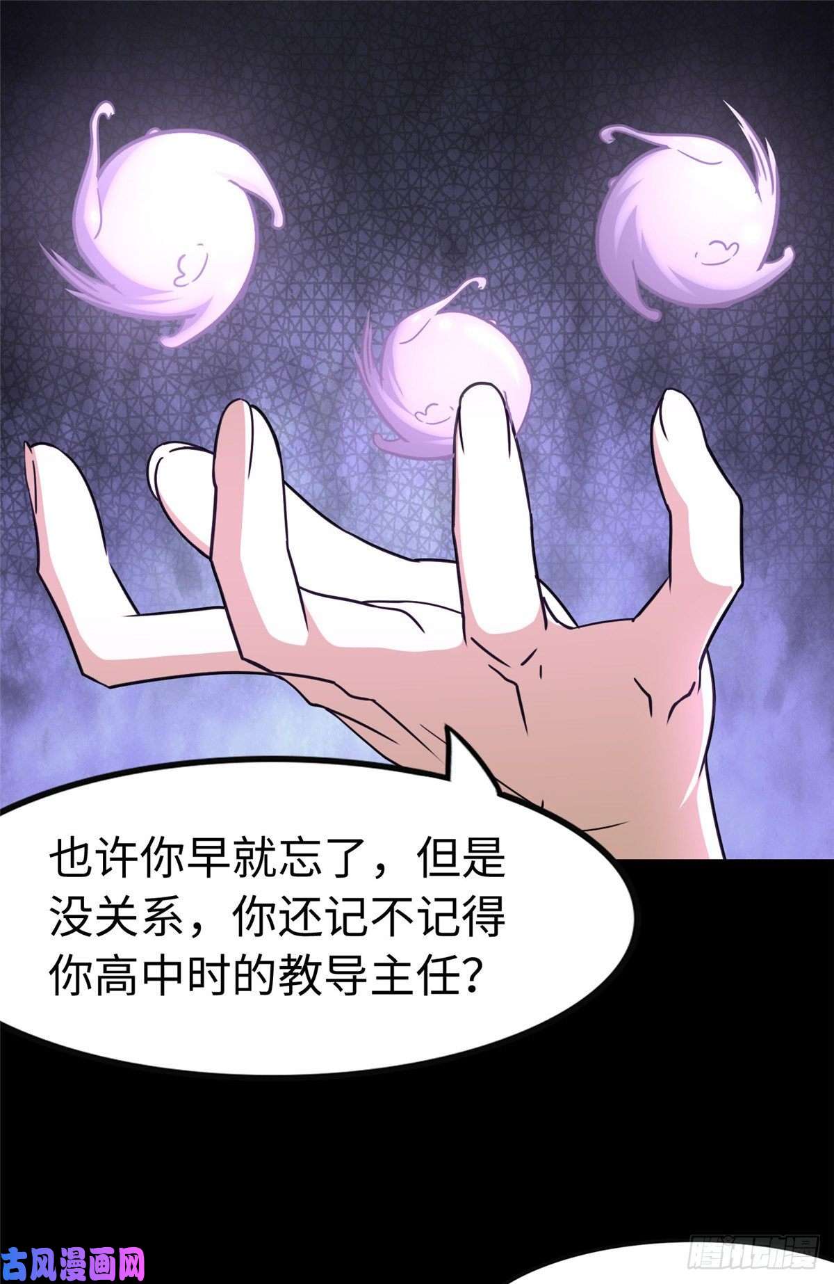 我的病毒女友（移动版）225