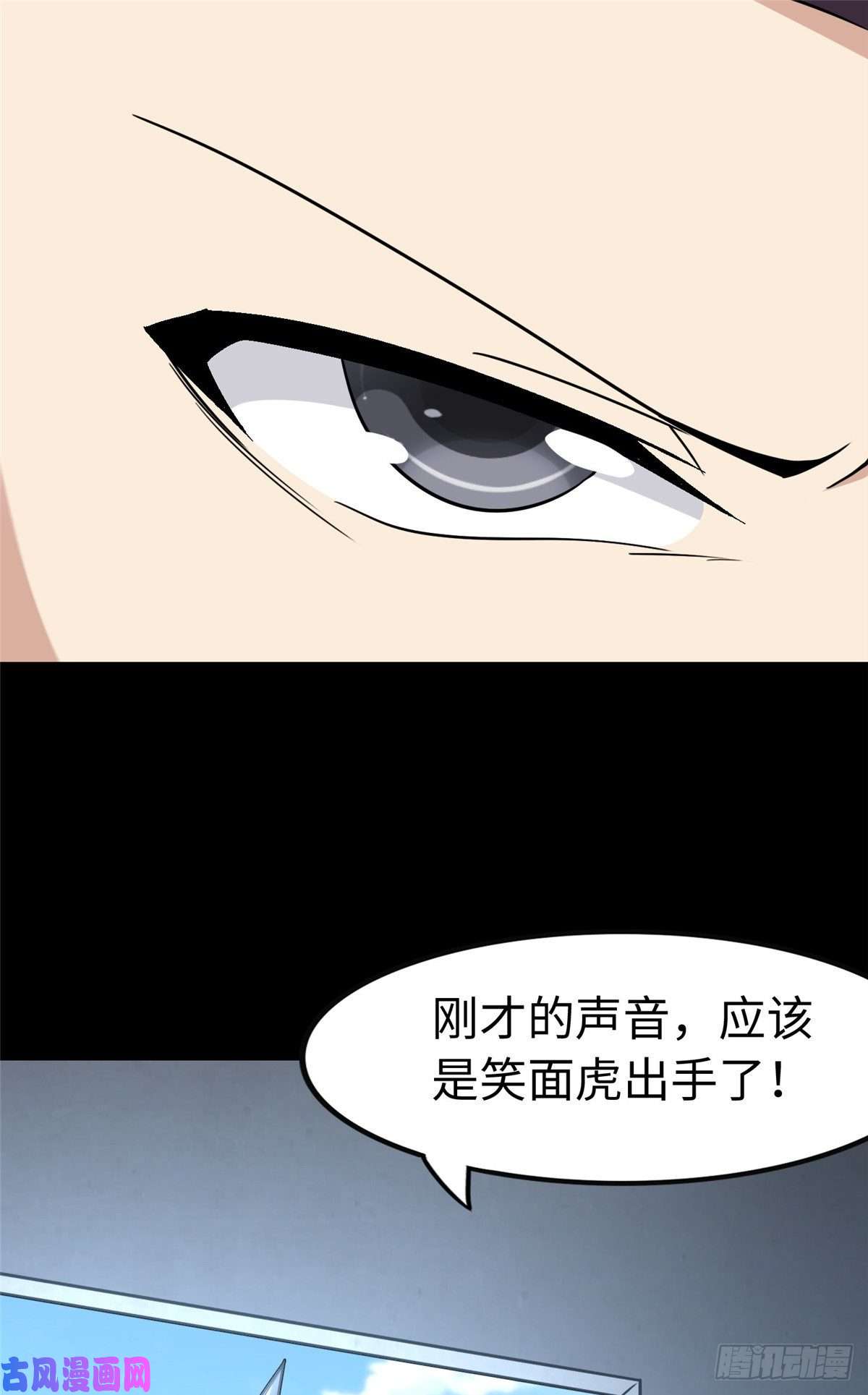 我的病毒女友（移动版）225