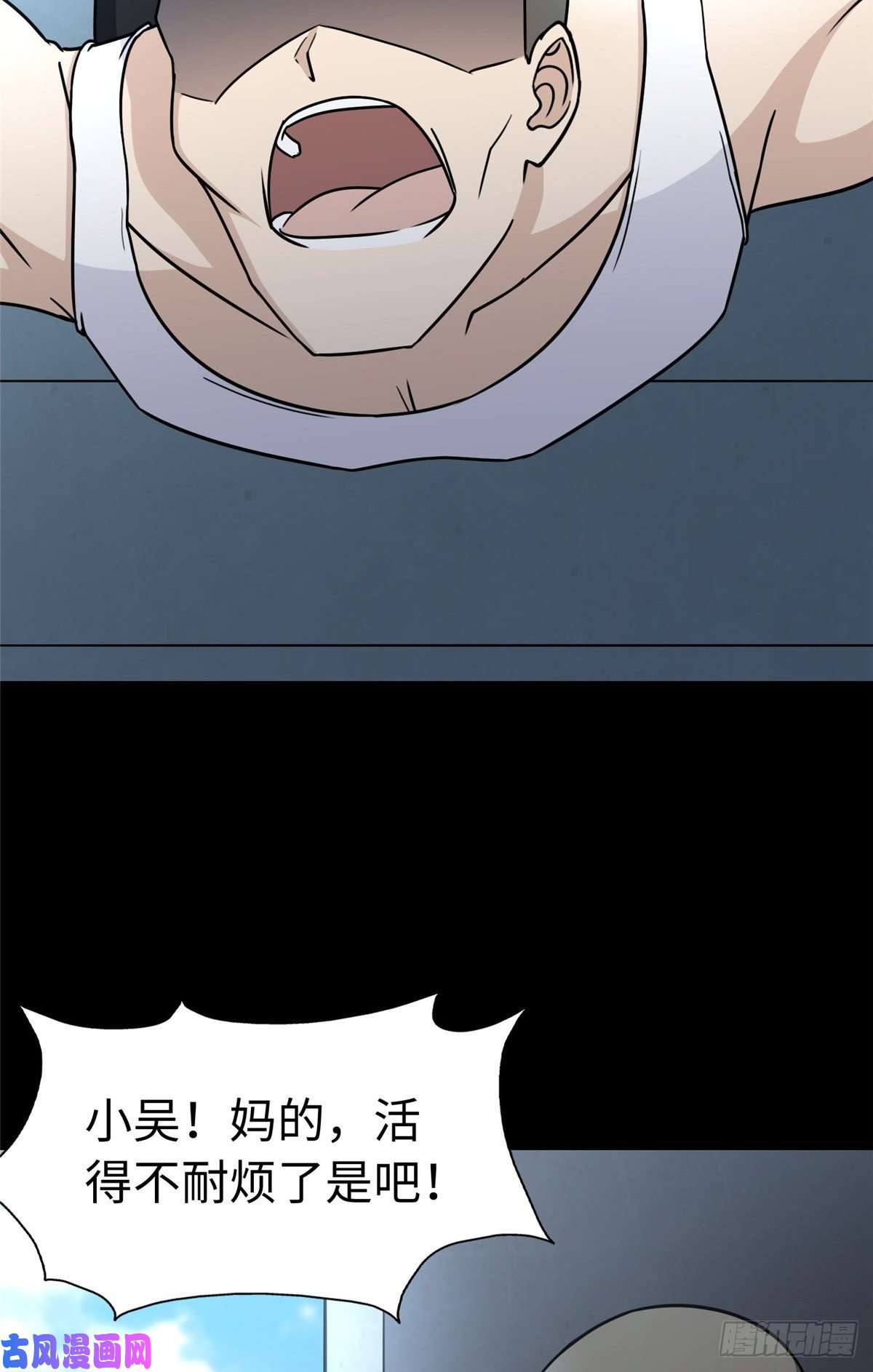 我的病毒女友（移动版）225