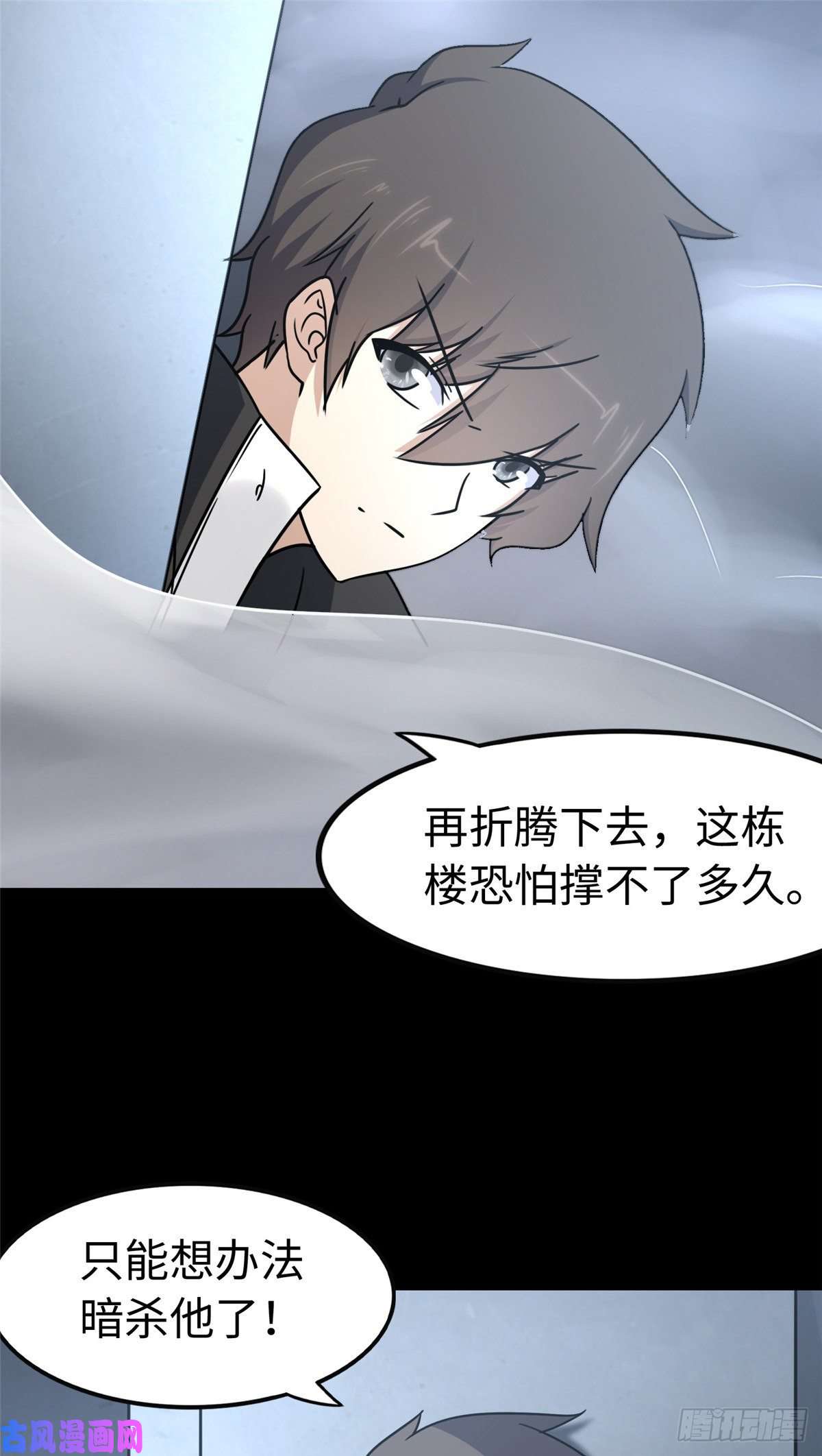 我的病毒女友（移动版）225