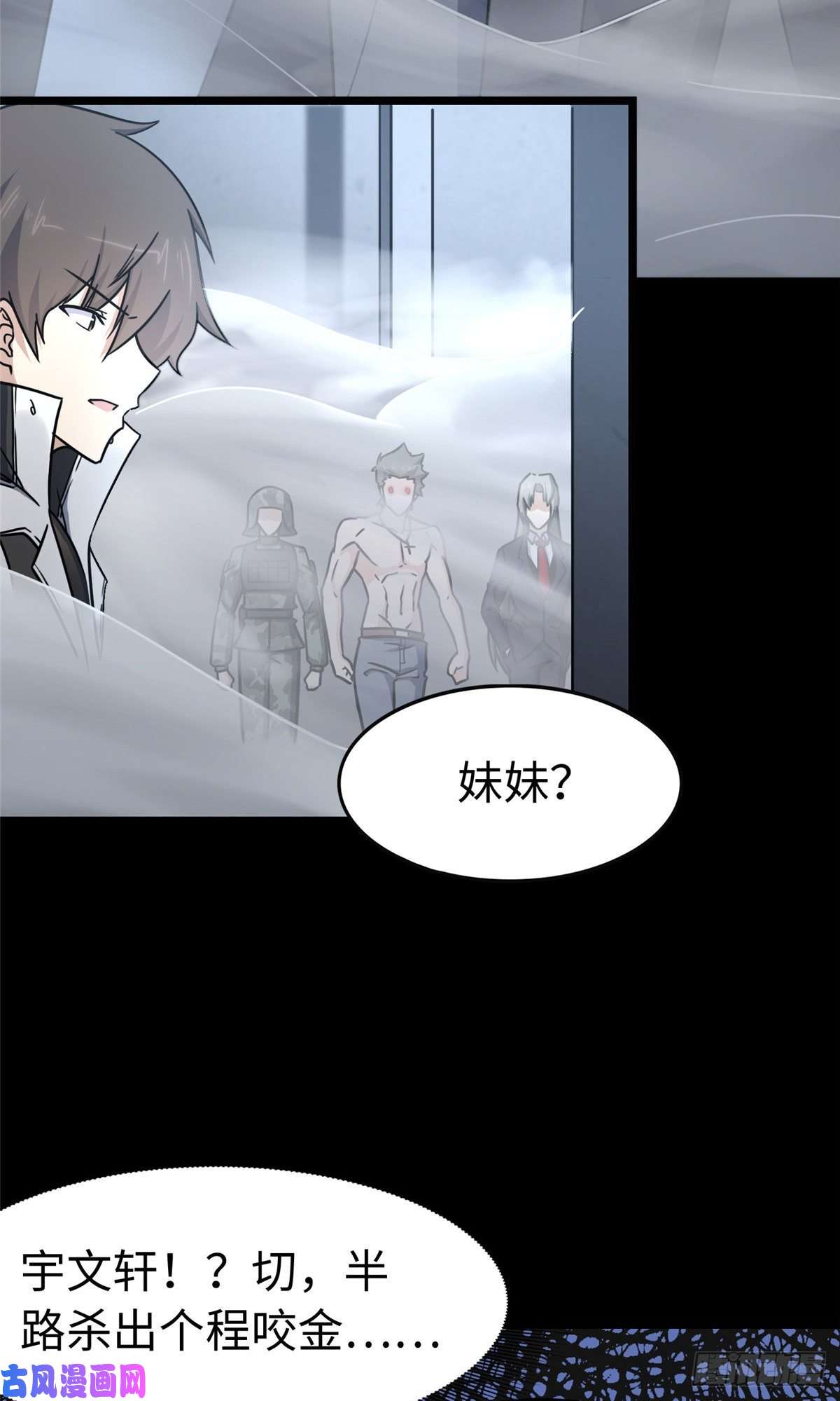 我的病毒女友（移动版）225