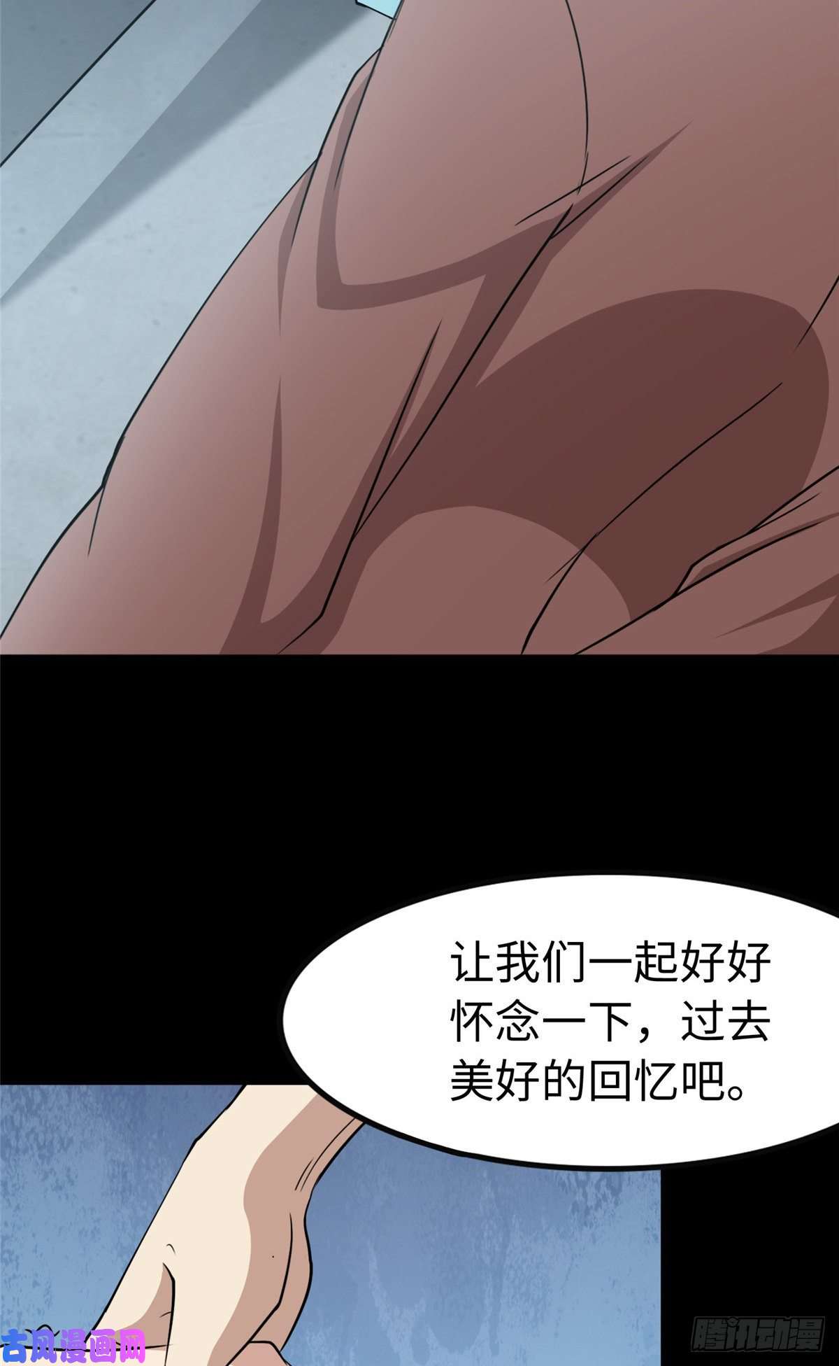 我的病毒女友（移动版）225