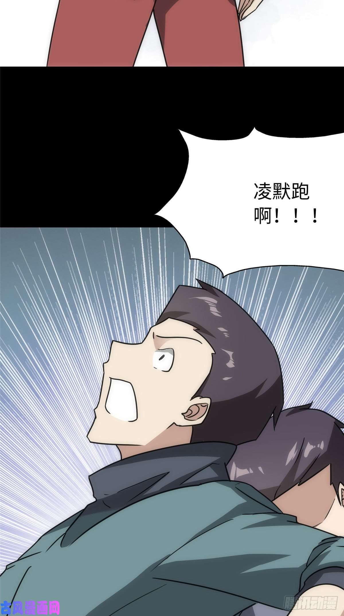 我的病毒女友（移动版）226