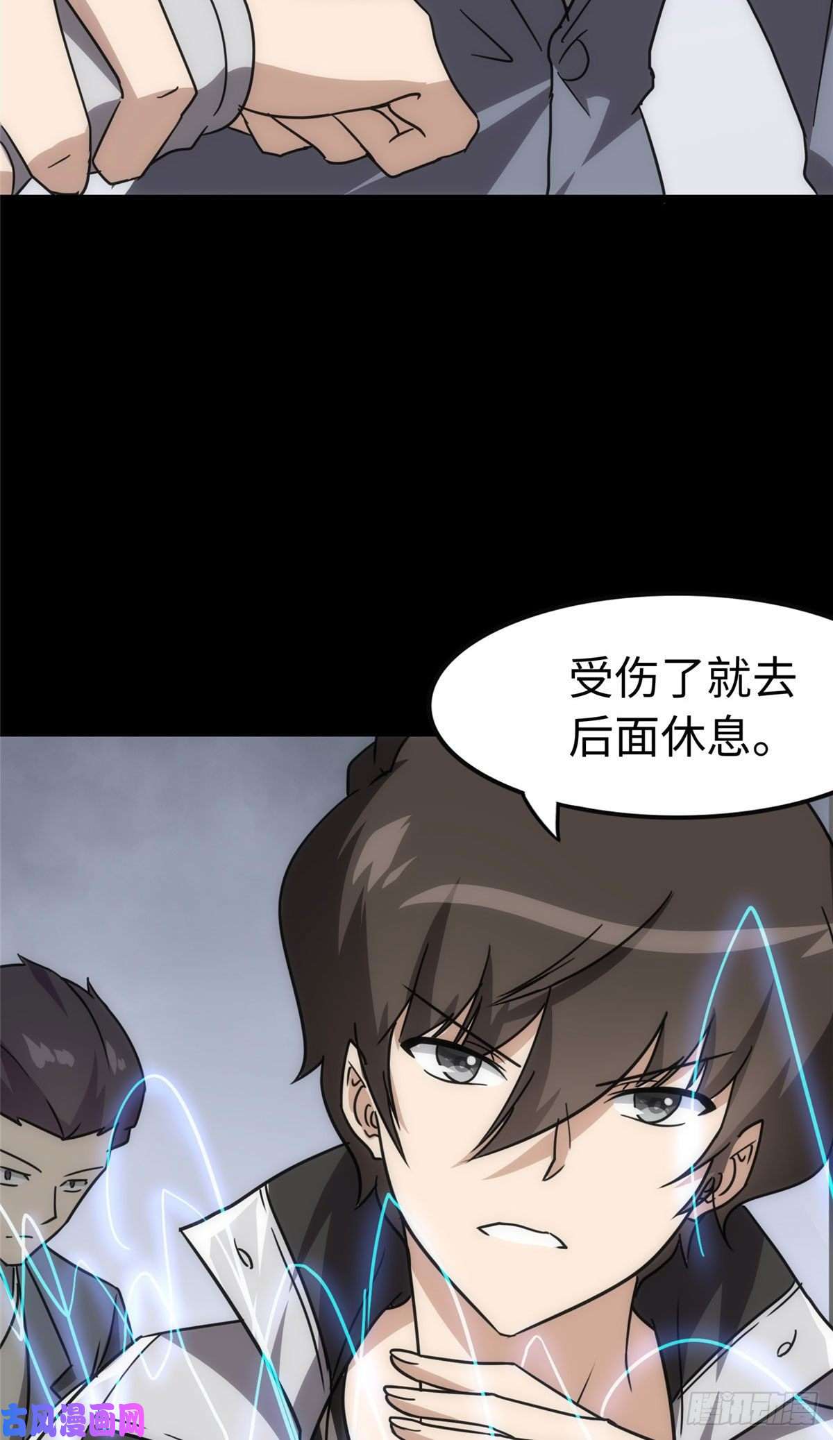 我的病毒女友（移动版）226