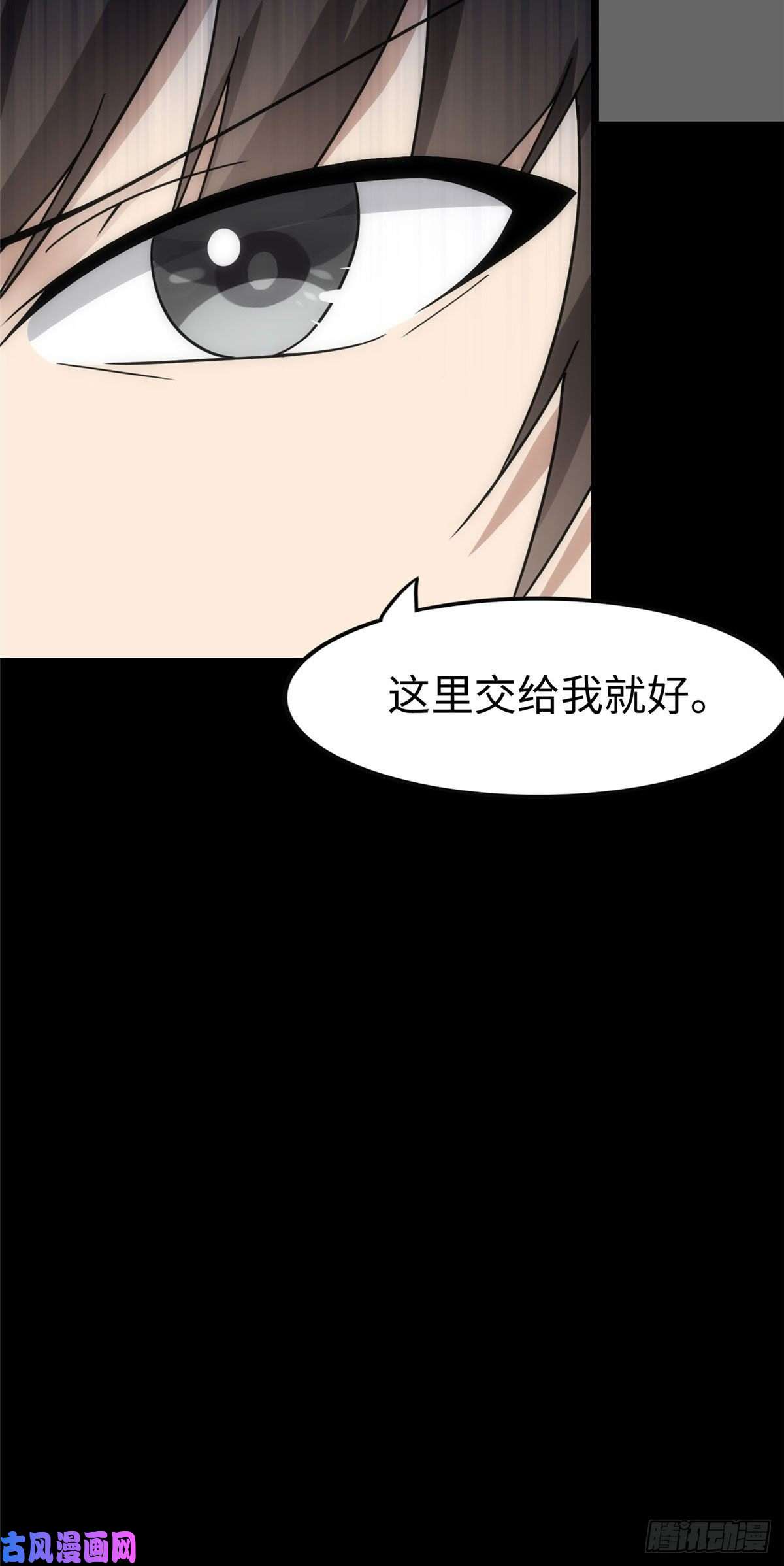 我的病毒女友（移动版）226