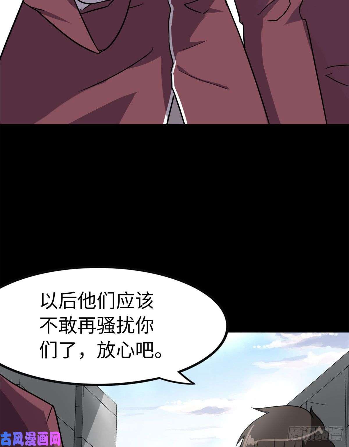 我的病毒女友（移动版）226