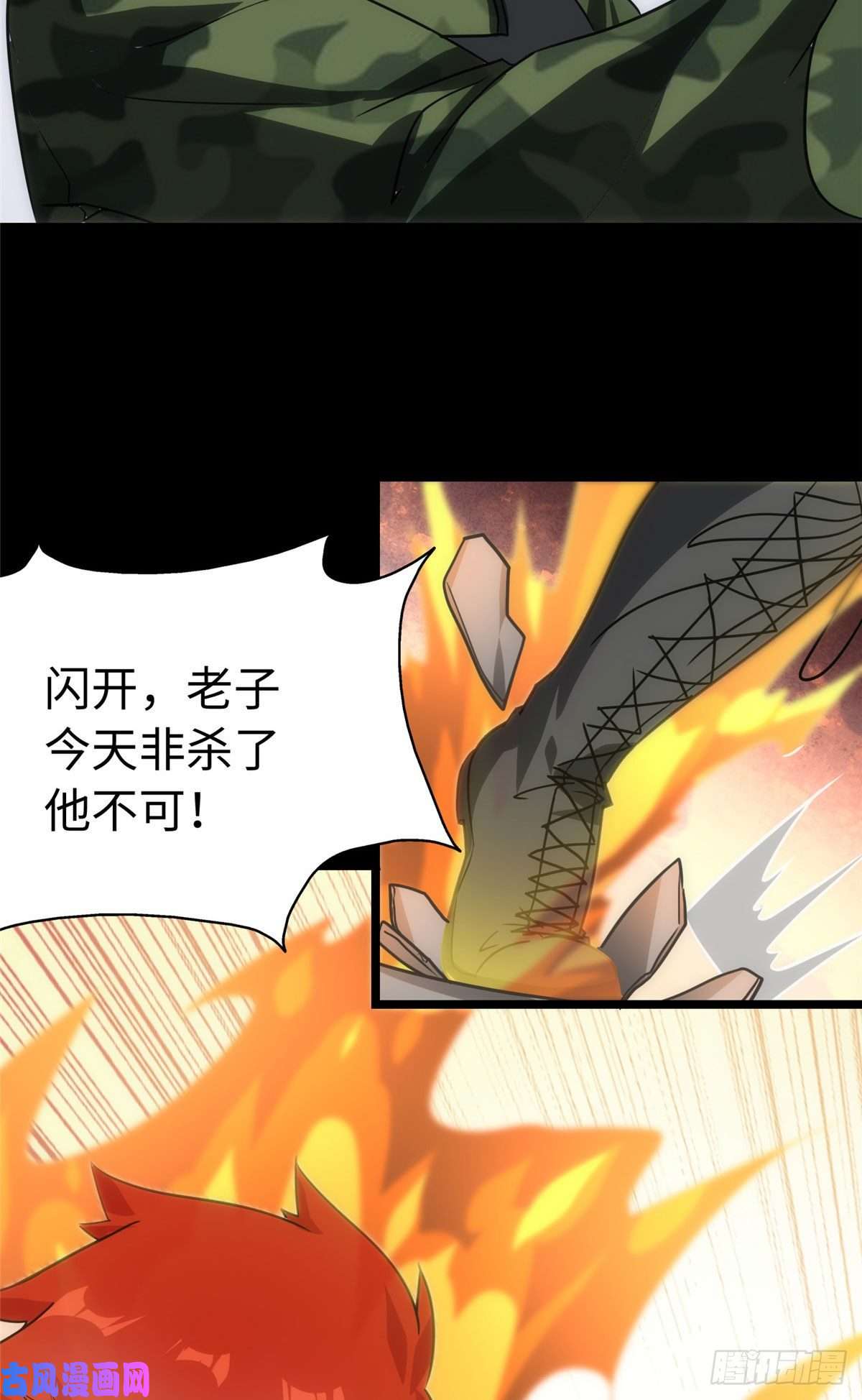 我的病毒女友（移动版）226