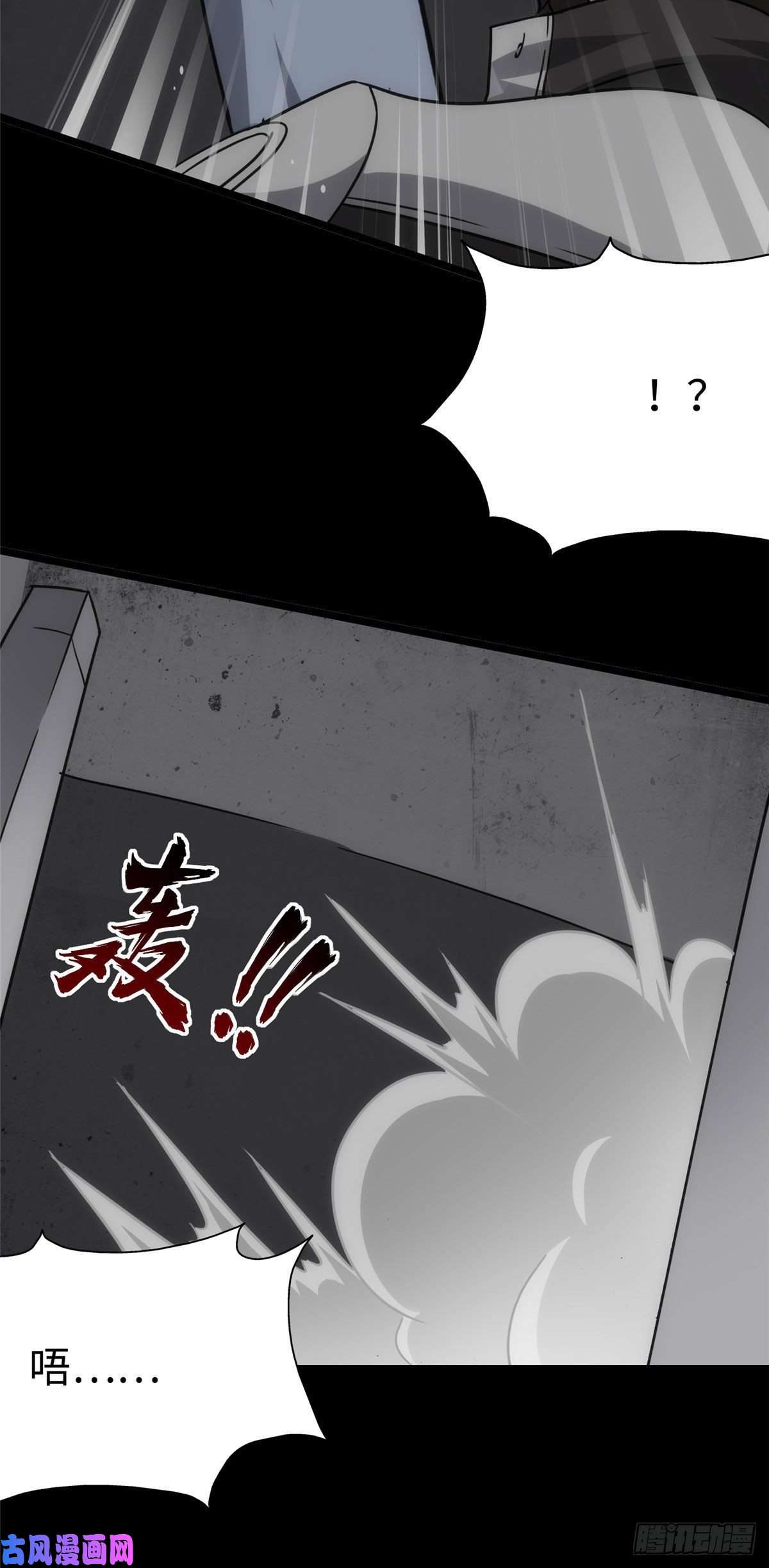 我的病毒女友（移动版）226